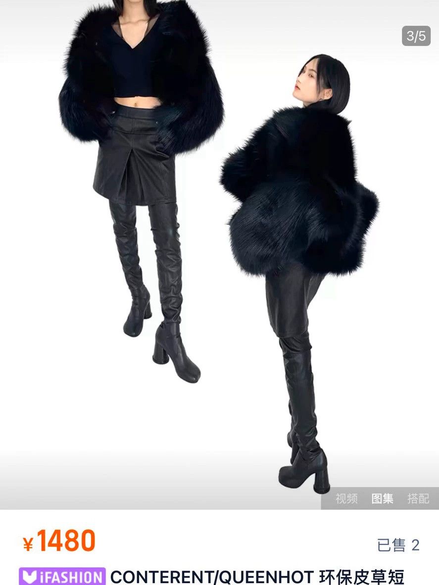 Other CONTERENT/QUEENHOT eco fur 2-way thick short jacket L Size L / US 10 / IT 46 - 7 Thumbnail