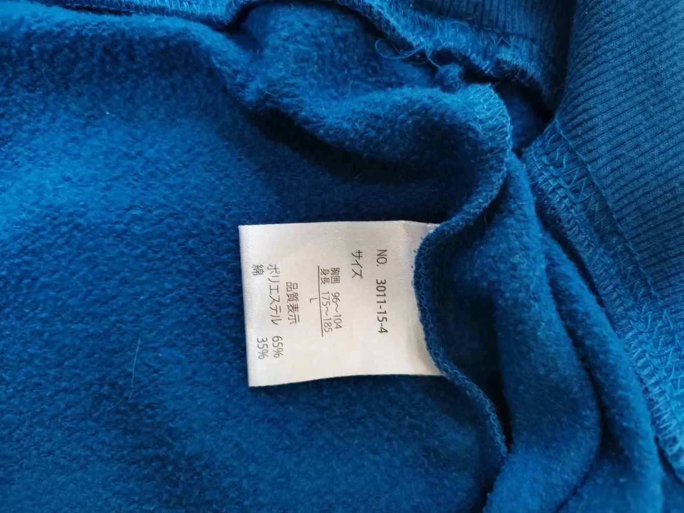 Brooklyn Clothing Rare!!! Ath Dept Brooklyn Big Logo Sweatshirt Size US L / EU 52-54 / 3 - 3 Thumbnail