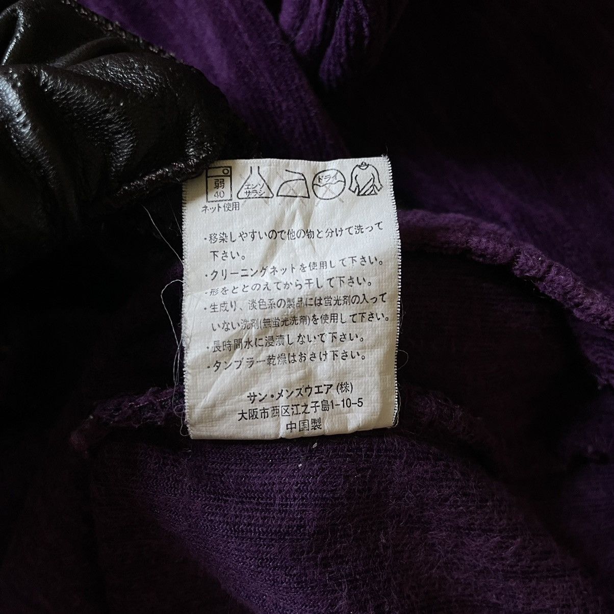 14th Addiction Vintage Bad Boy Gothic Punk if6was9 Lgb Cross Y2k Longsleeve Size US L / EU 52-54 / 3 - 8 Thumbnail