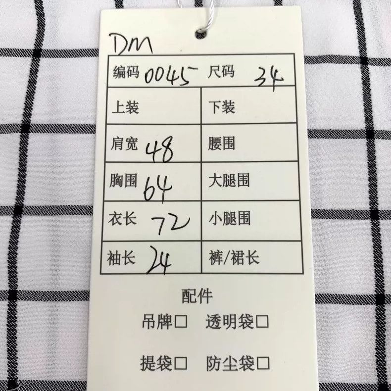 Balenciaga Balenciaga Color Block Check Short Sleeve Shirt-2505 Size US XXS / EU 40 - 8 Thumbnail