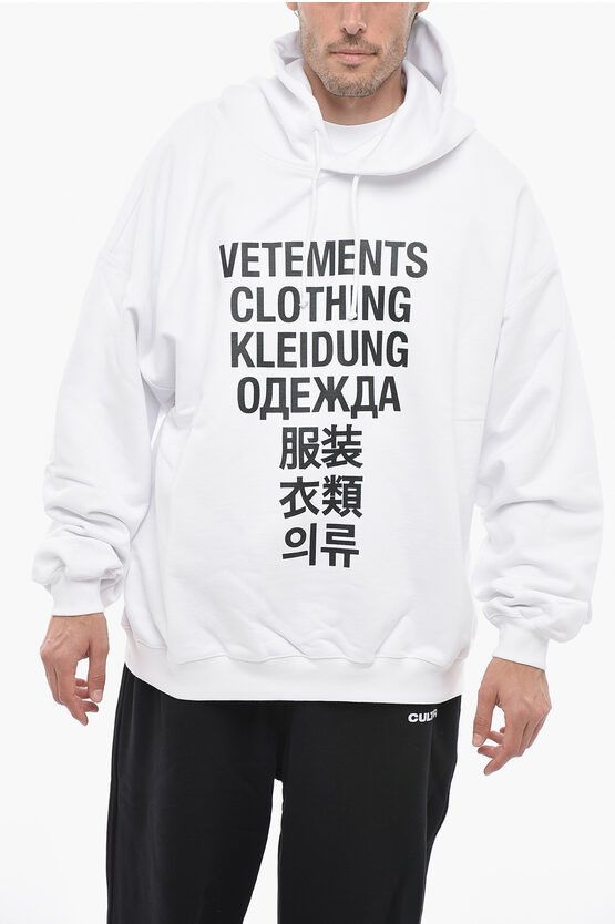 Vetements o1y0924 Hoodie in White Size US S / EU 44-46 / 1 - 1 Thumbnail