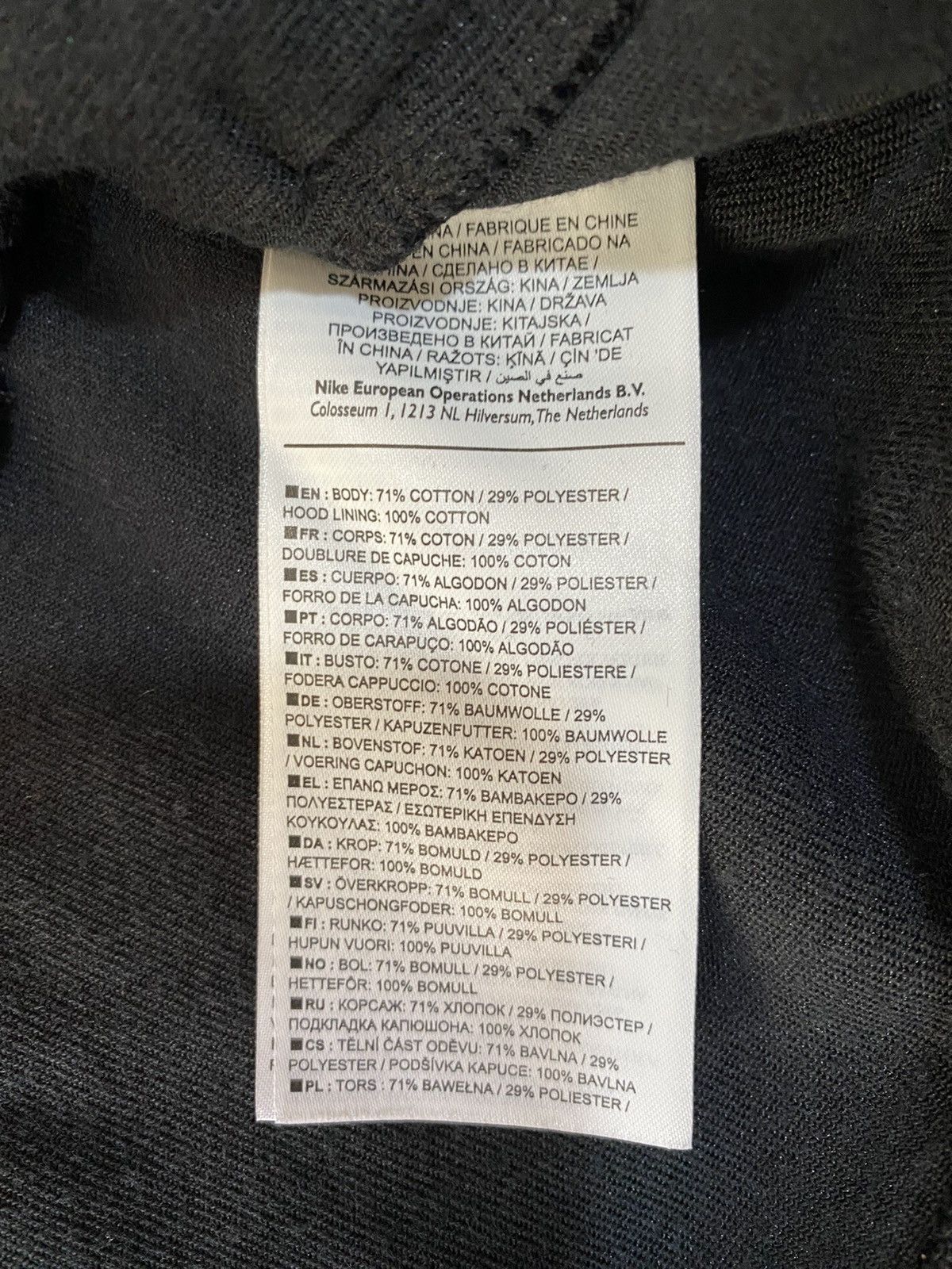 Jordan Brand Jordan X OVO Velour Tracksuit Sweatshirt, XL, black used, Size US XL / EU 56 / 4 - 12 Thumbnail