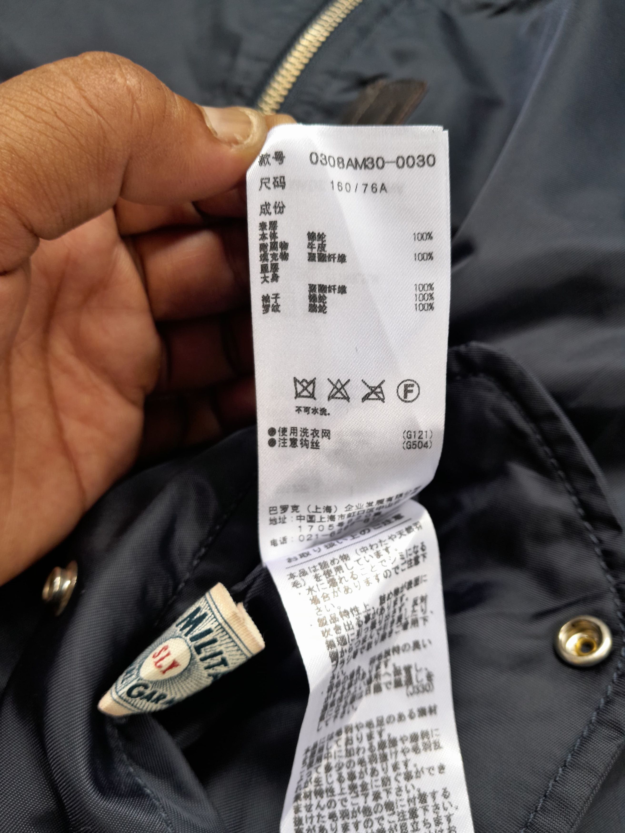 Japanese Brand 2000s SLY - Reversible Bomber Jacket Size US S / EU 44-46 / 1 - 8 Thumbnail