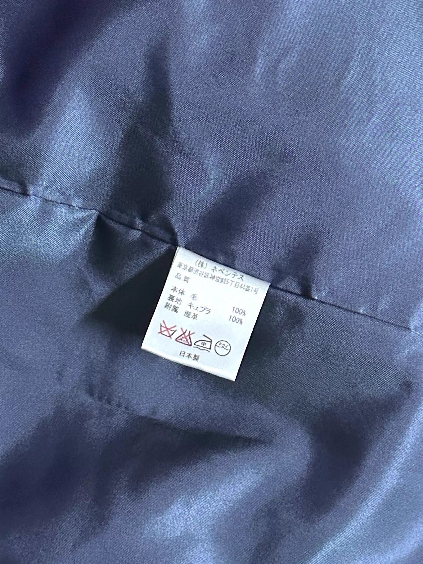 Needles Needles Classic Donegal Tweed Wool Deerskin Trim Jacket XS Size US XS / EU 42 / 0 - 7 Thumbnail