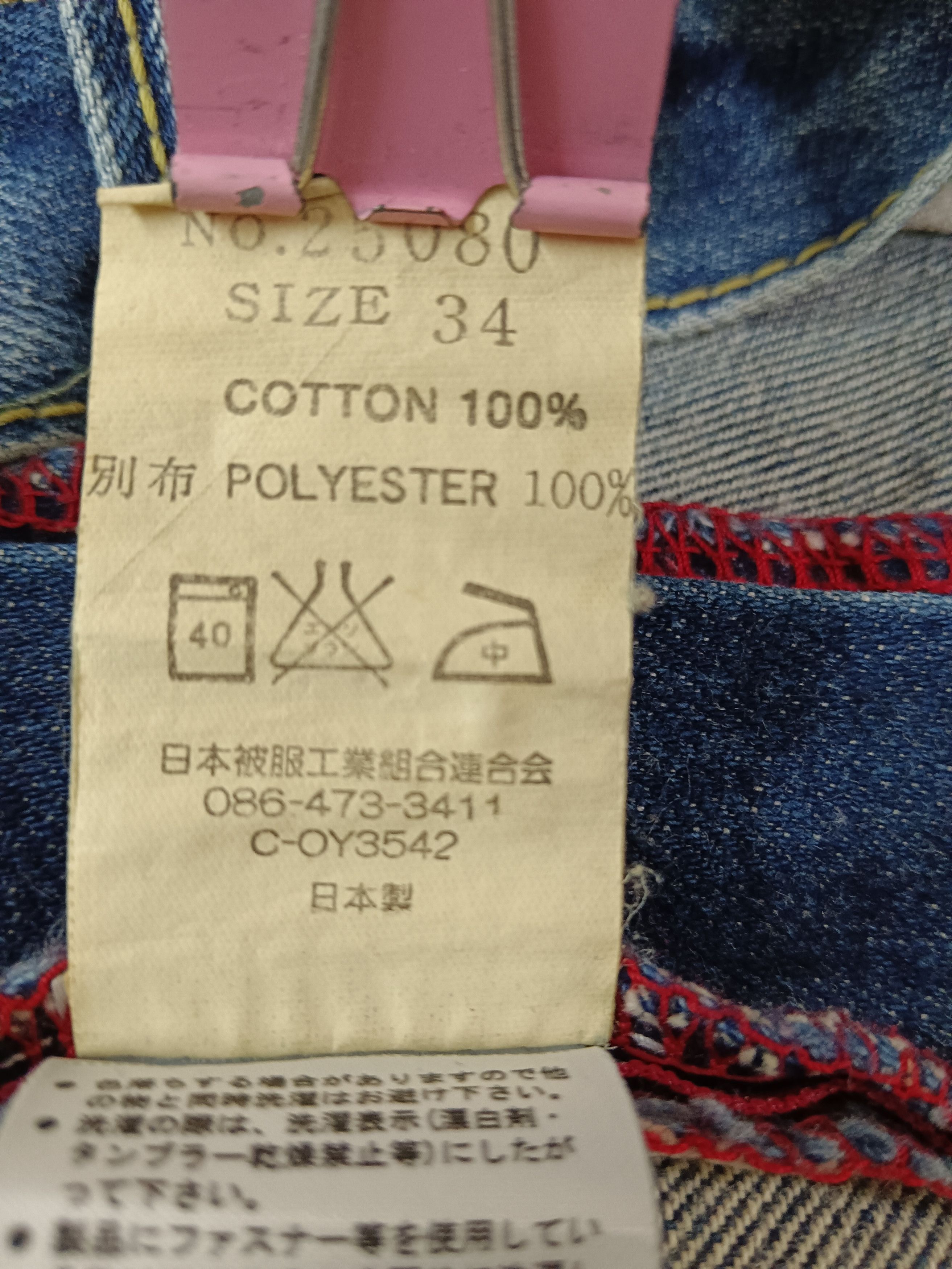 Eternal 💥Rare💥 Karakuri Style Baggy Denim Size US 34 / EU 50 - 11 Thumbnail