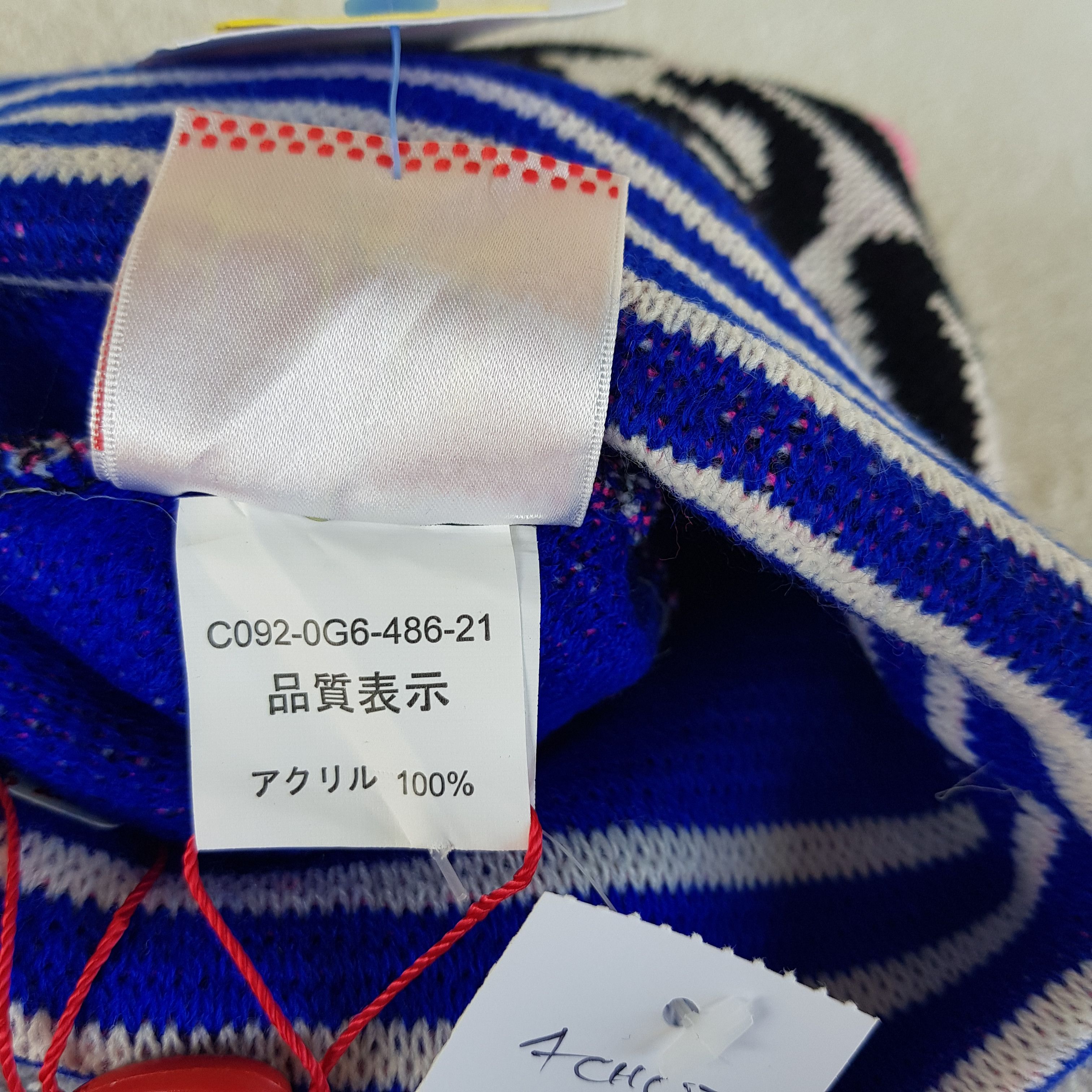 Japanese Brand NWT Vintage Texas Cute Beanie Pom Pom Snow Caps Ski Hats. Size ONE SIZE - 7 Thumbnail