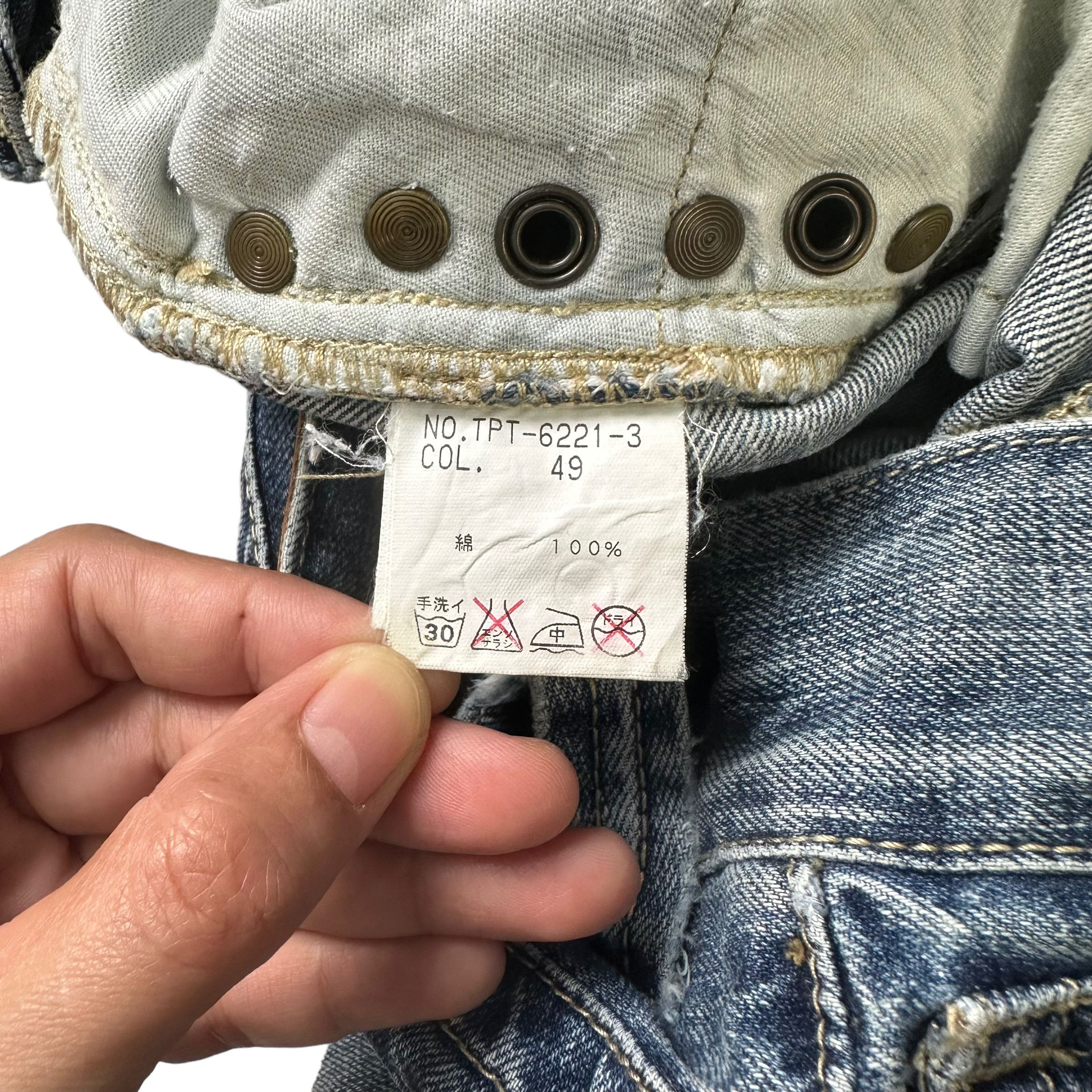Tornado Mart TORNADO MART TWISTED FLARE STUDDED DISTRESSED JEAN #8505-012 Size 31" - 9 Thumbnail