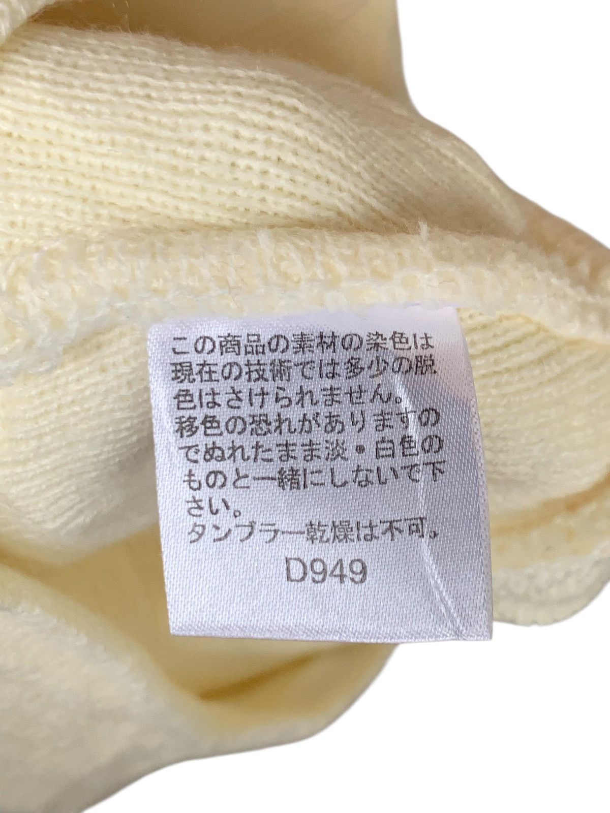 Japanese Brand Skull Beany X Mastermind Rare Beanie Hat Style Size ONE SIZE - 10 Thumbnail