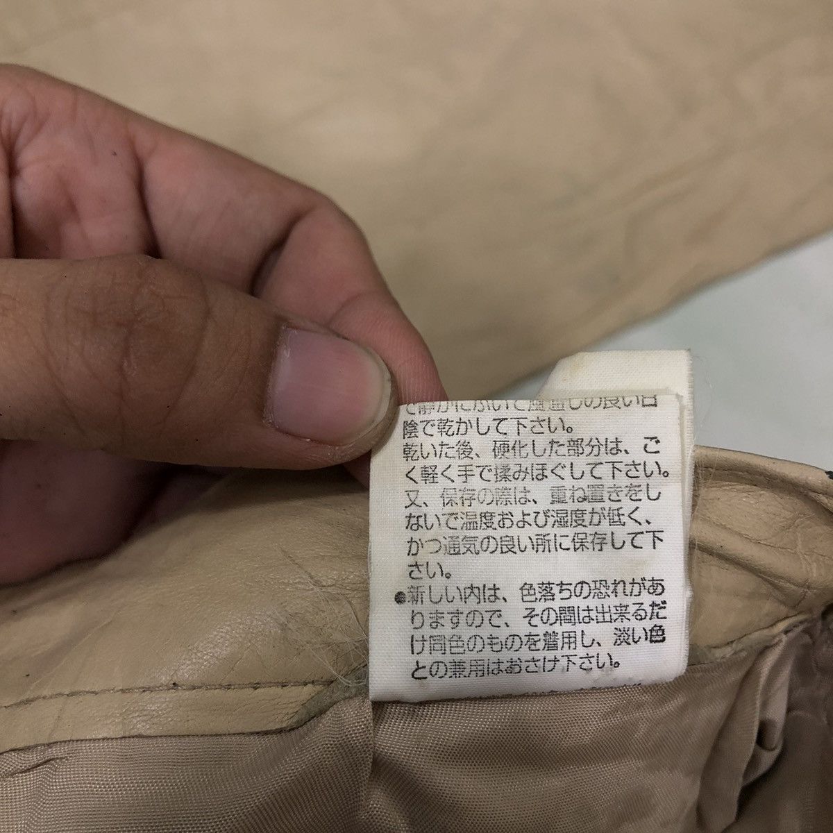 Genuine Leather 🔥Rare 5351 By Issey Miyake Genuine Leather Pants Racing Size US 28 / EU 44 - 15 Thumbnail