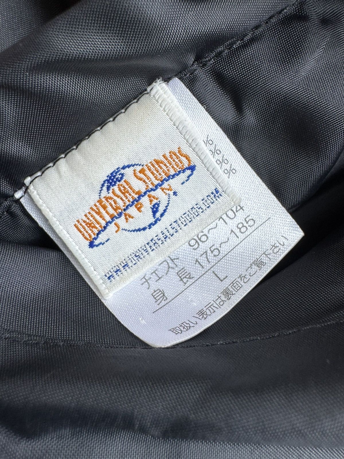 Universal Studios VERY RARE VINTAGE JACKET BOMBER MOVIE TERMINATOR 2 Size US L / EU 52-54 / 3 - 8 Thumbnail