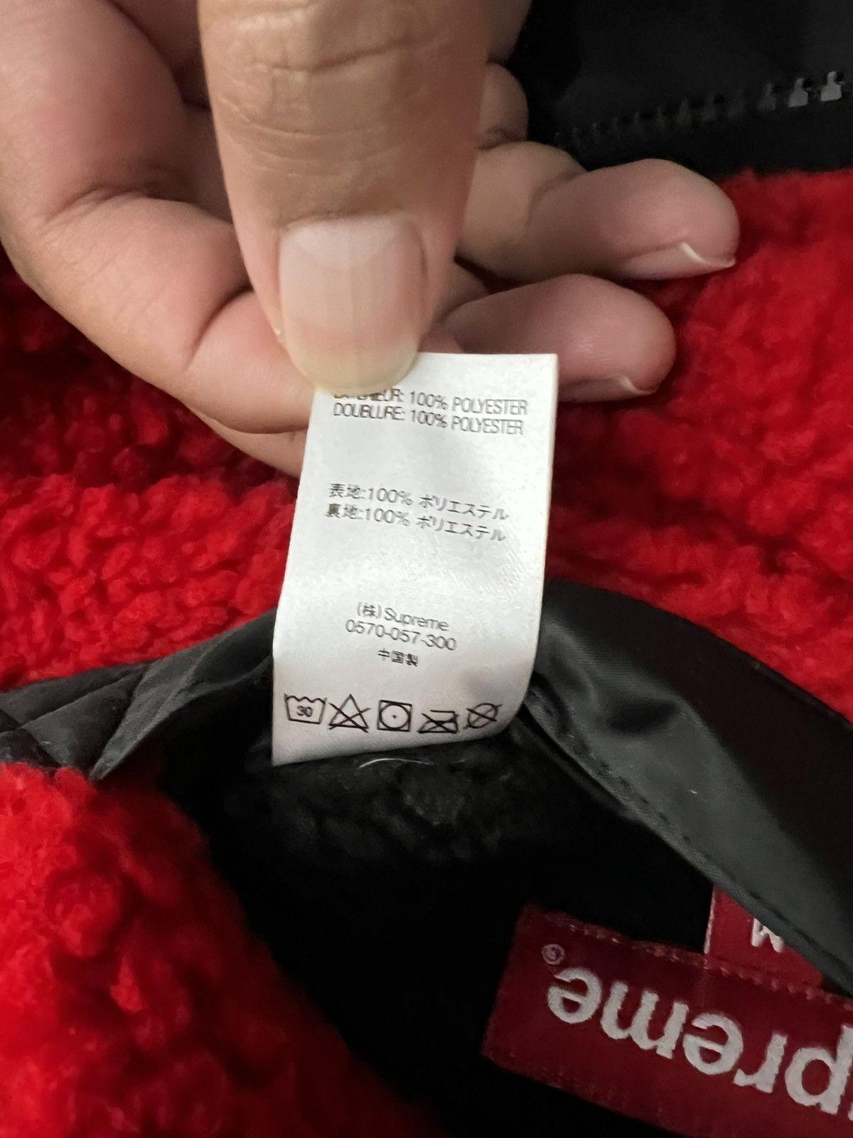 Supreme Supreme Multicolor Reversible Jacket Size US M / EU 48-50 / 2 - 11 Thumbnail