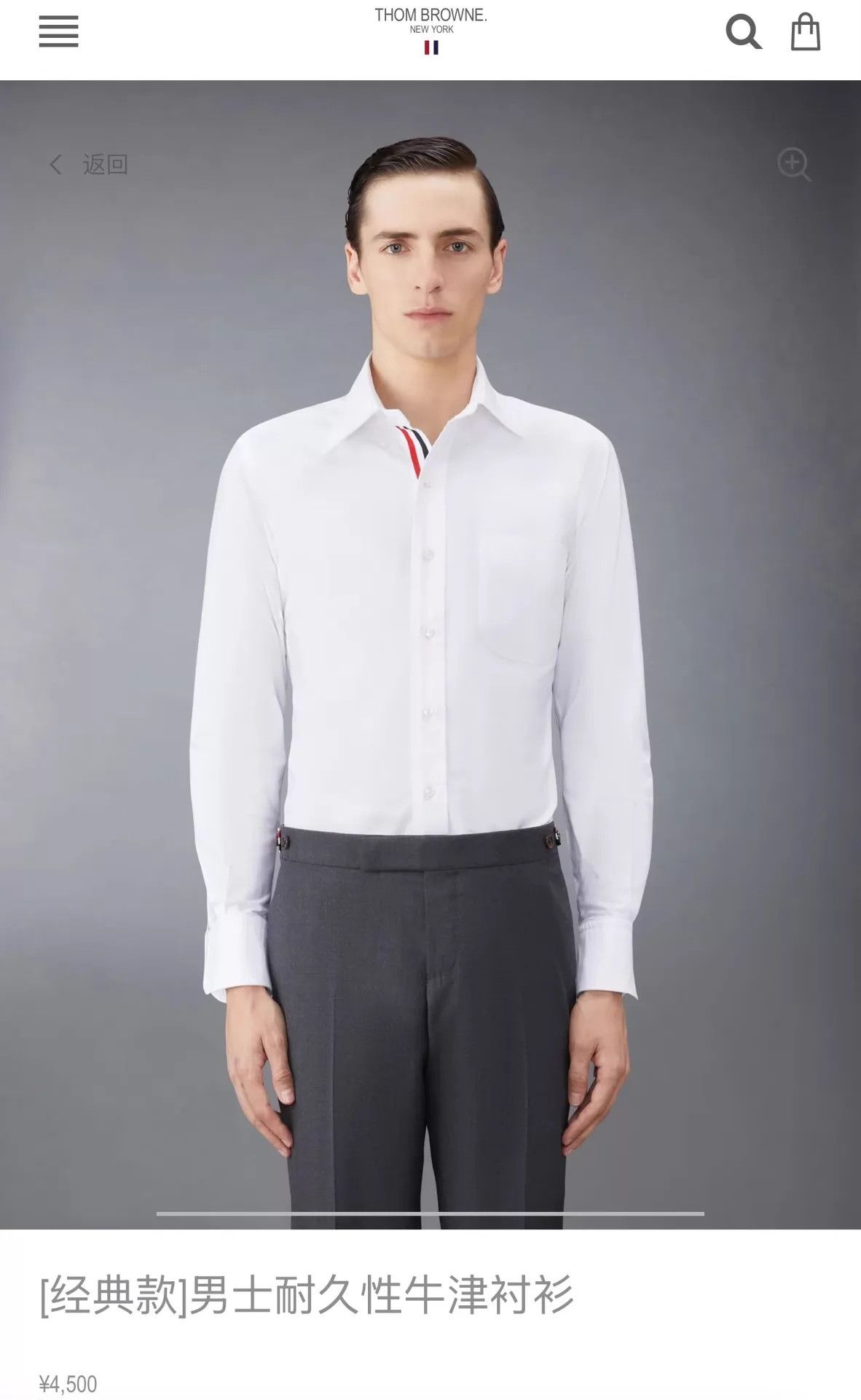 Thom Browne Thom Browne Classic Tri-Color White Oxford Shirt Size 3 Size US L / EU 52-54 / 3 - 6 Thumbnail