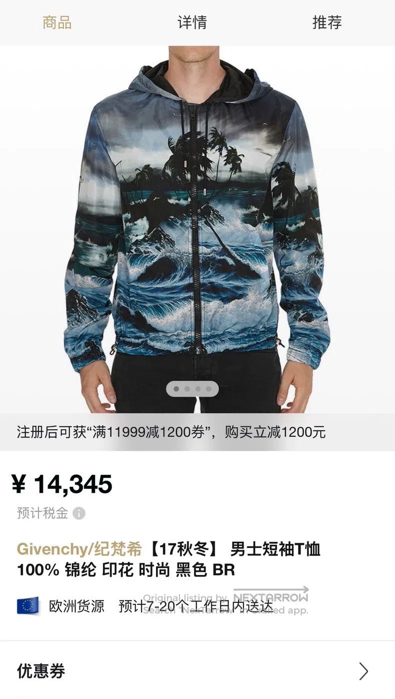 Givenchy Givenchy Hawaiian Ink Washed Men's Jacket Outerwear Zip-up Size US S / EU 44-46 / 1 - 3 Thumbnail