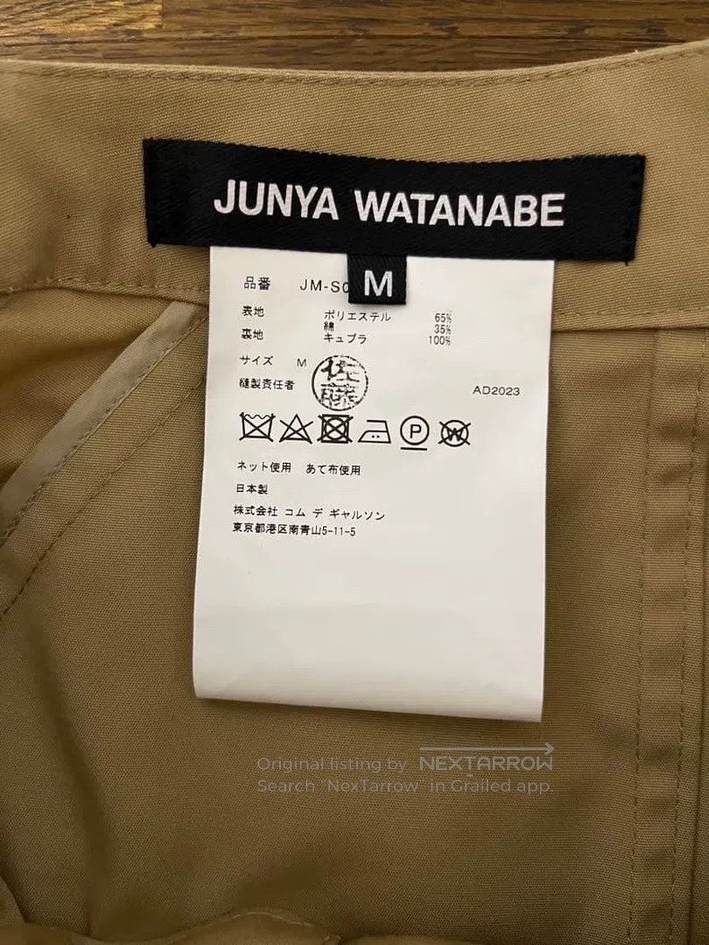 Junya Watanabe Junya Watanabe size M Skirt Size 23" - 8 Thumbnail