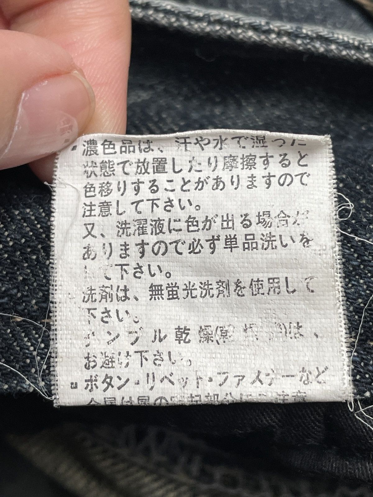 If Six Was Nine Rare Design Vintage Brand Root Three Baggy Jeans 2000s Size US 36 / EU 52 - 11 Thumbnail