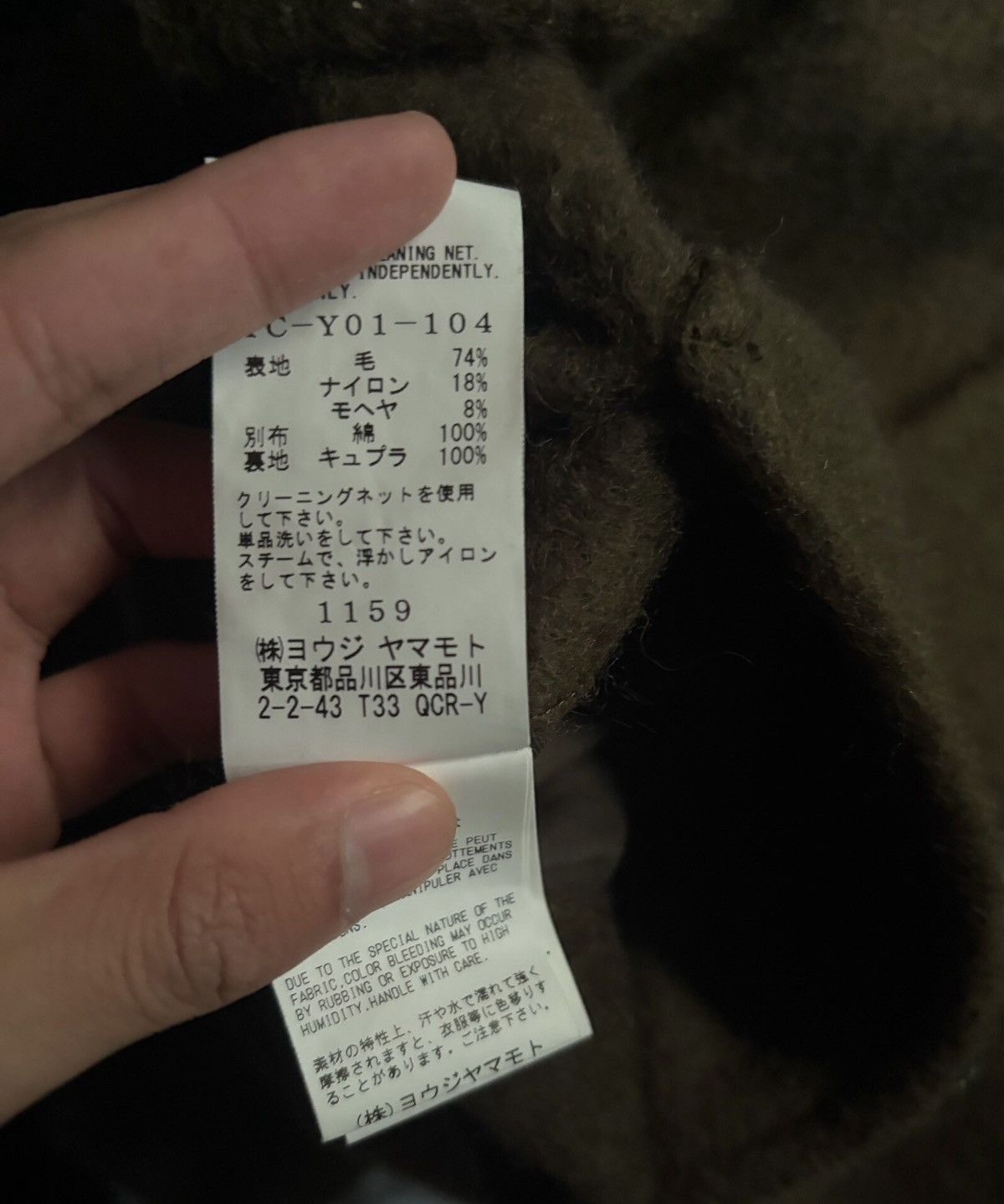Yohji Yamamoto Yohji Yamamoto Fall/Winter 2020 Collarless Long Jacket Size US S / EU 44-46 / 1 - 6 Thumbnail