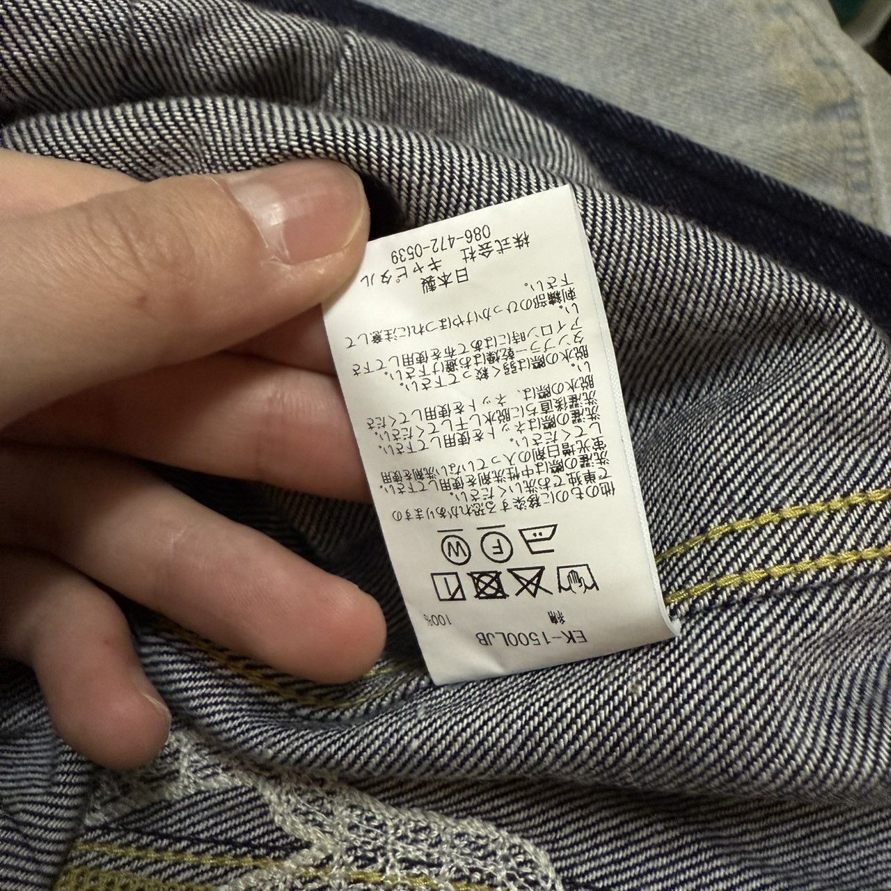 Kapital Kapital Bone 11.5oz Denim Jacket 48 Size US L / EU 52-54 / 3 - 4 Thumbnail