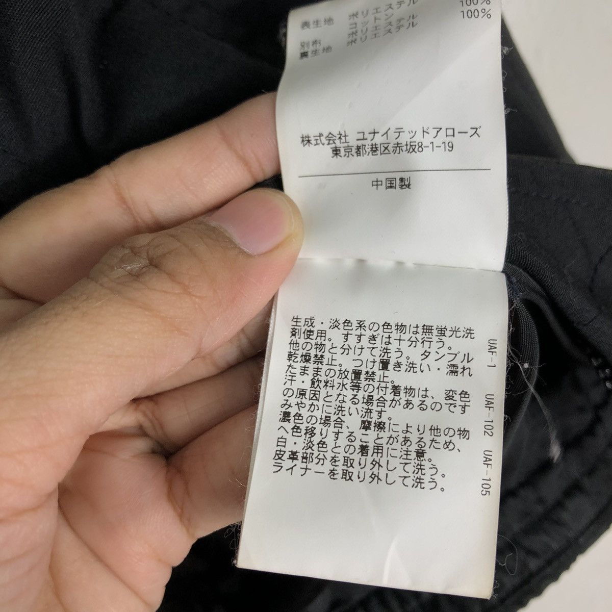 Japanese Brand 🔥Vtg Parka Cargo Jacket Beauty & Youth Issey Miyake Japan Size US M / EU 48-50 / 2 - 23 Thumbnail