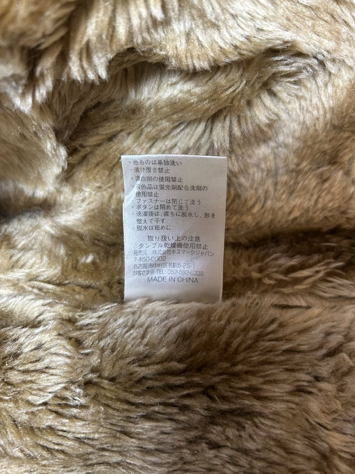 Japanese Brand × Vintage KISSMARK VINTAGE FAUX FUR LINING JACKET Size US M / EU 48-50 / 2 - 8 Thumbnail