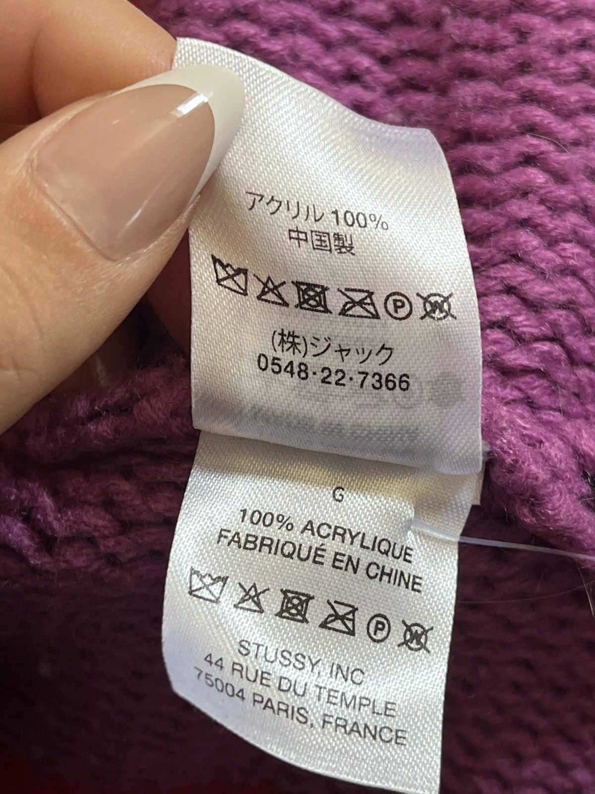 Stussy Stussy Fuzzy Cardigan Size US L / EU 52-54 / 3 - 9 Thumbnail