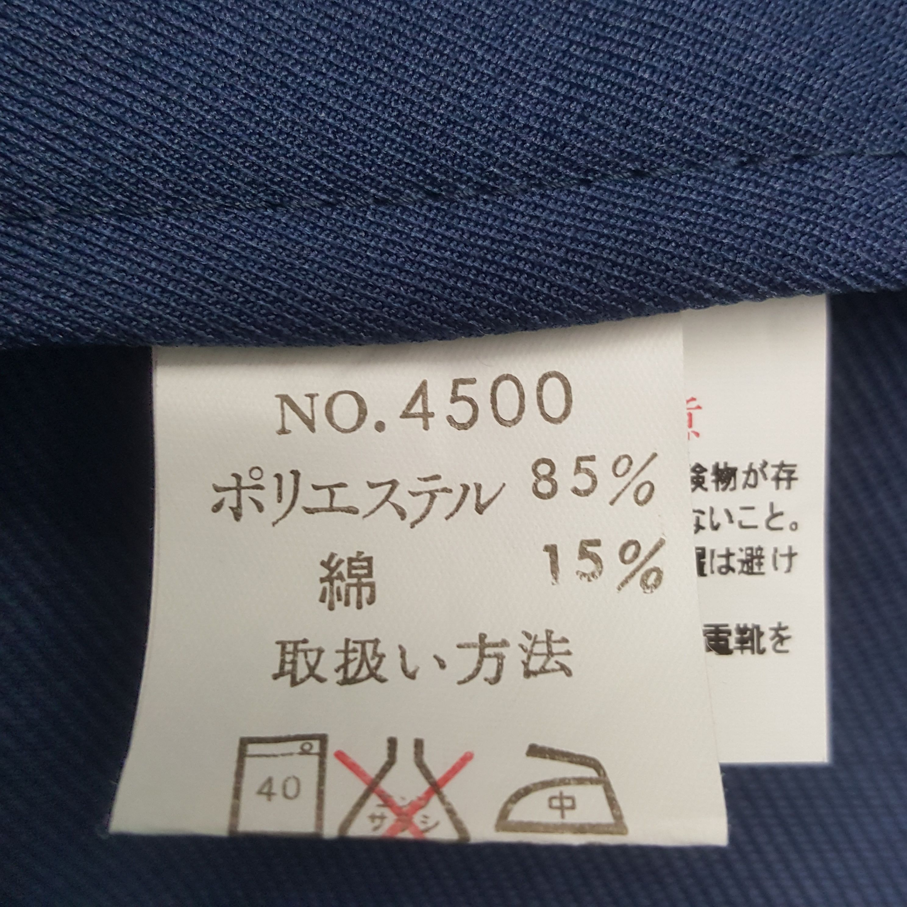 Other Vintage Mitsubishi Rally Art Japanese Custom Jacket C290N31 Size US L / EU 52-54 / 3 - 9 Thumbnail