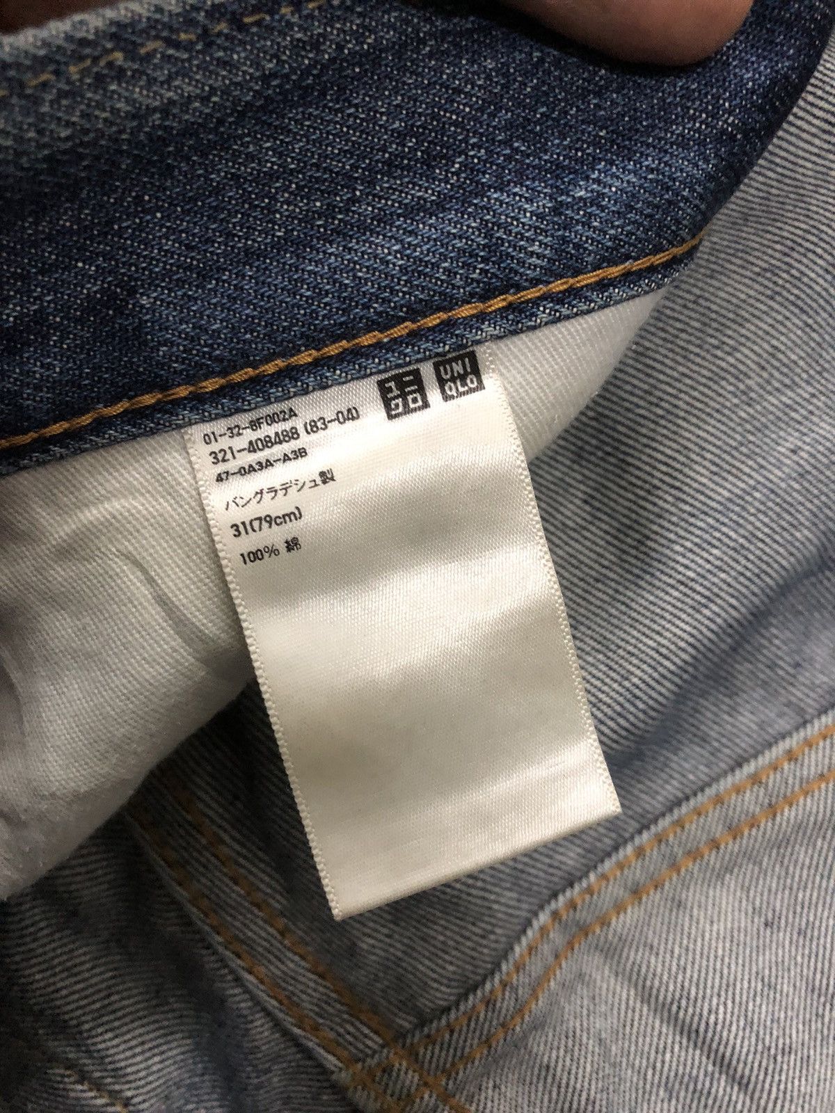 Kaihara Denim × Uniqlo Vintage Distressed Uniqlo Denim kaihara w32 Size US 32 / EU 48 - 12 Thumbnail