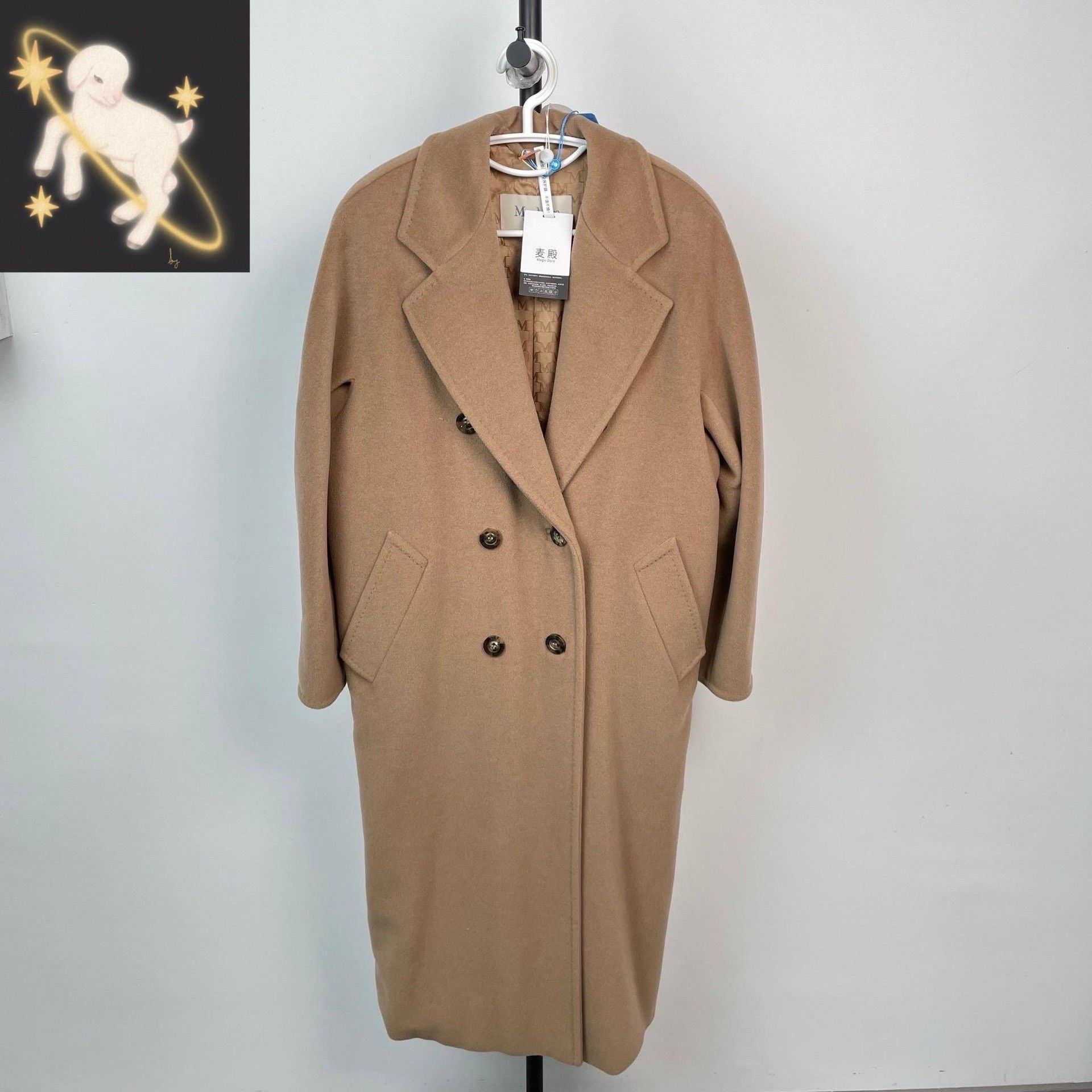 Max Mara Max Mara Wool Brown Coat 38 Women Size S / US 4 / IT 40 - 1 Thumbnail