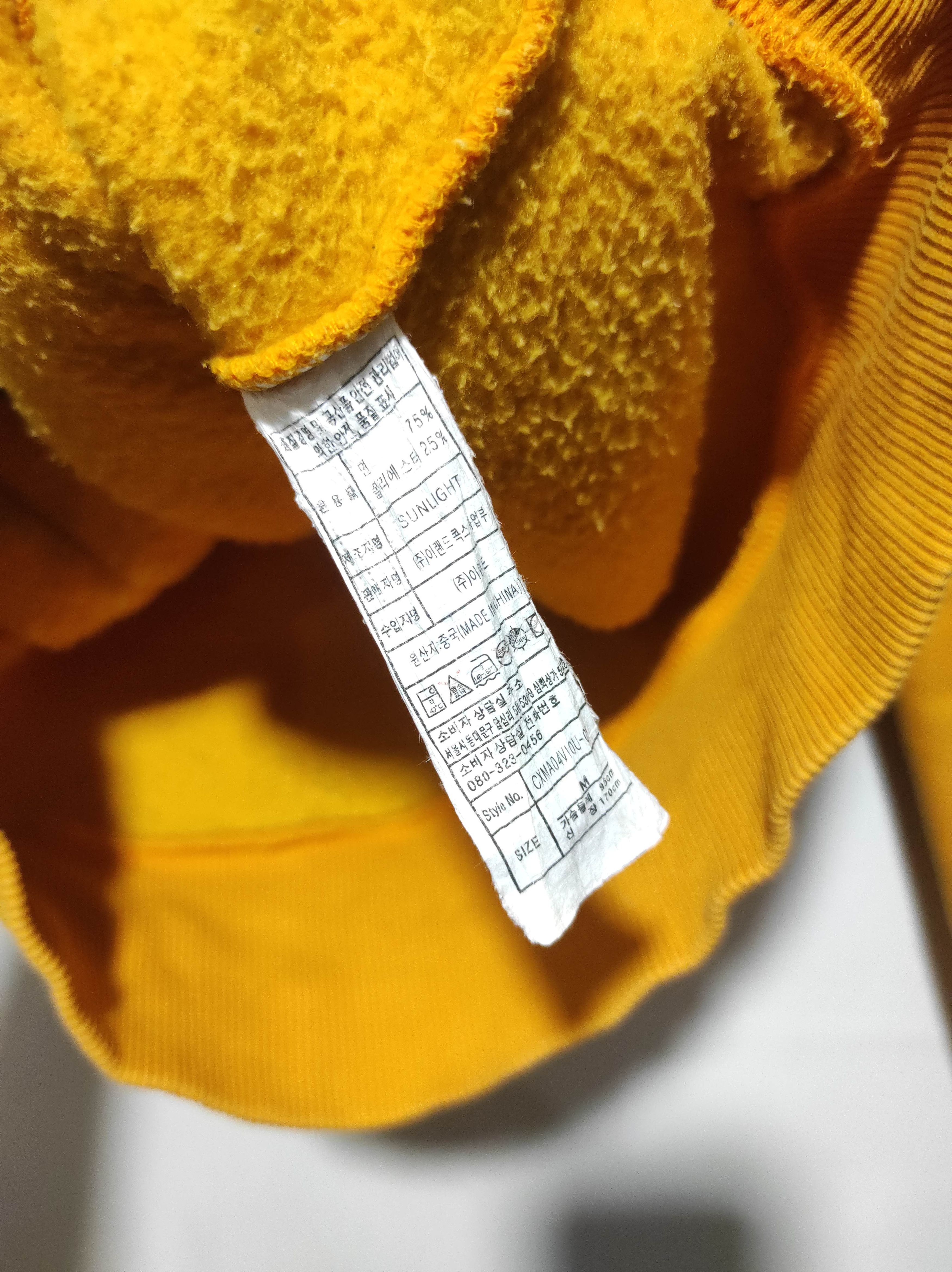 Hysteric Glamour 76 Coax Yellow Fur Hoodie if6was9 LGB style Size US M / EU 48-50 / 2 - 9 Thumbnail