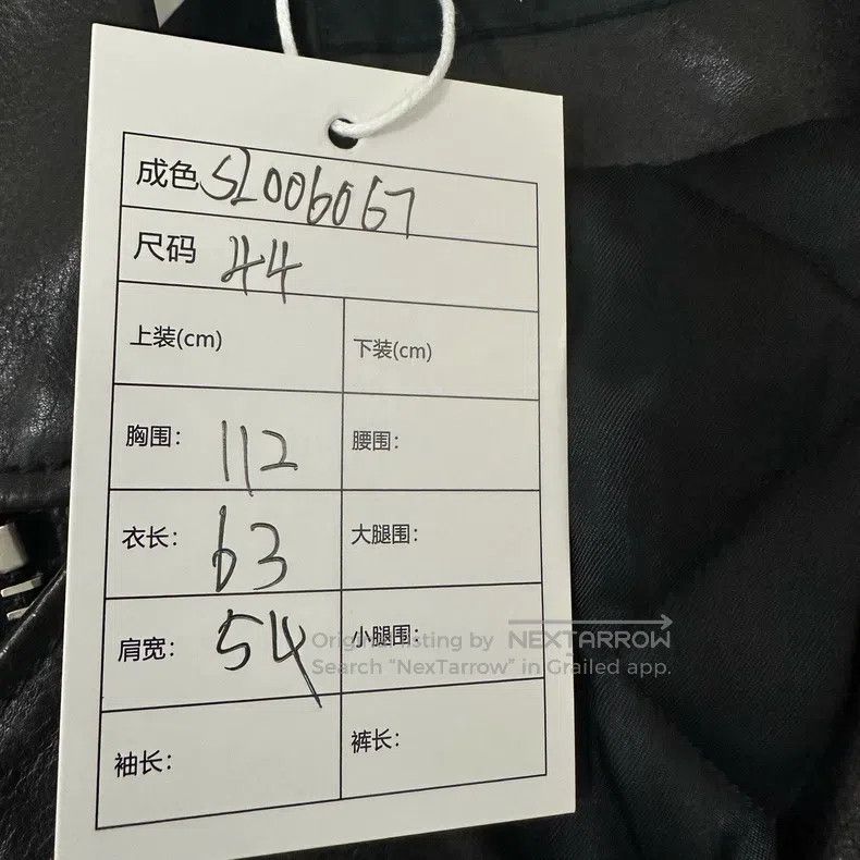 Balenciaga Balenciaga Leather Jacket Size US S / EU 44-46 / 1 - 7 Thumbnail