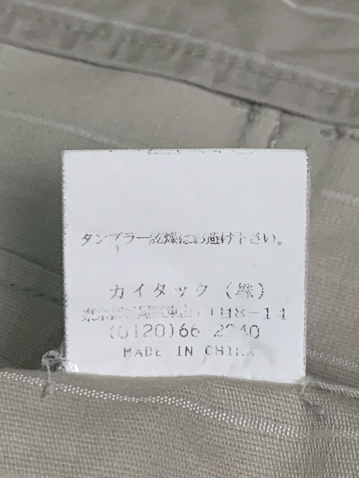 Japanese Brand Rare Design Vintage Scene Chore Jackets Size US L / EU 52-54 / 3 - 6 Thumbnail