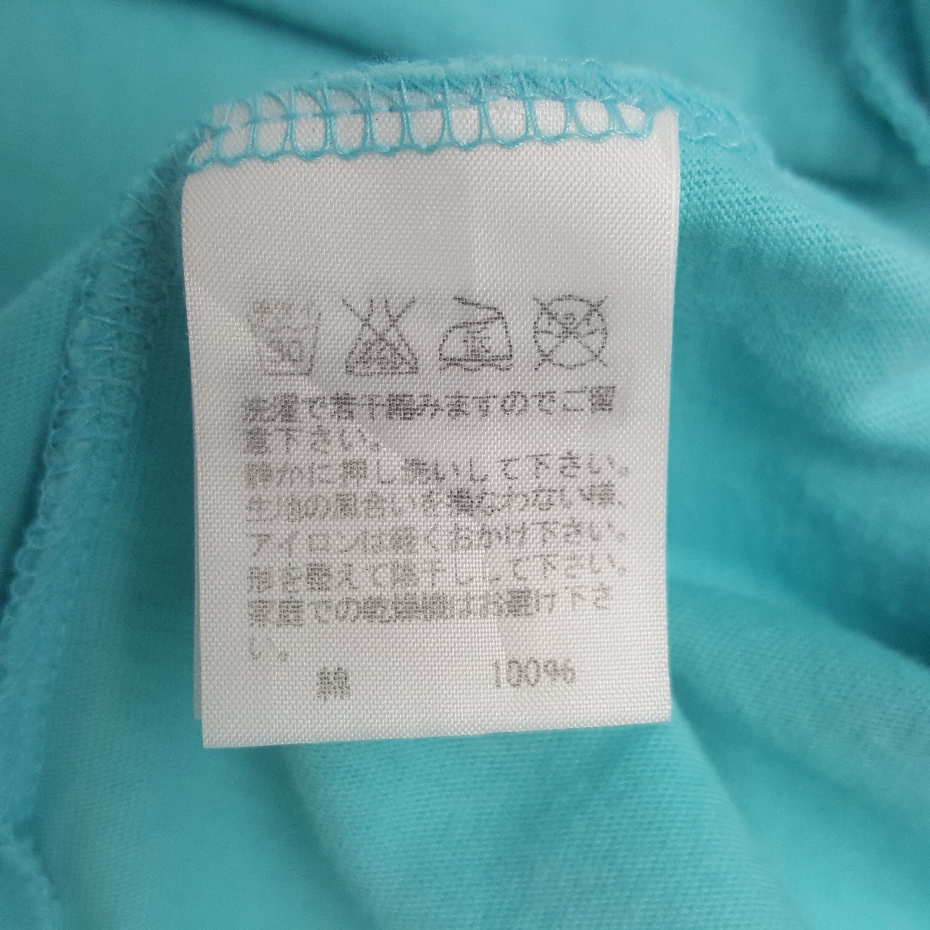 Ne-Net Vintage Ne-Net by Issey Miyake Japan Tshirt Size US S / EU 44-46 / 1 - 6 Thumbnail