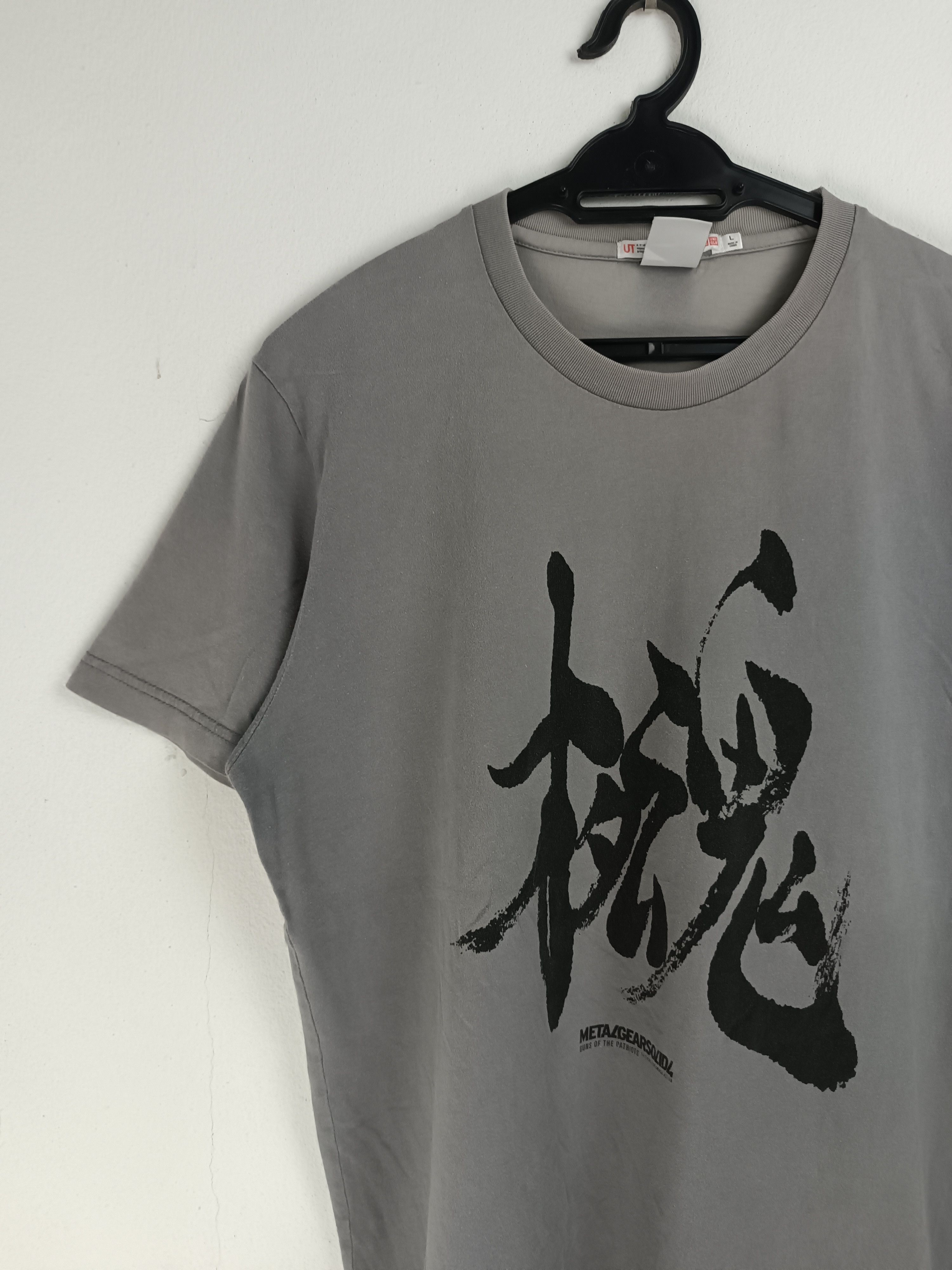 Playstation VINTAGE FADED METAL GEAR SOLID 4 25TH ANN. VERY RARE TEE Size US L / EU 52-54 / 3 - 5 Thumbnail