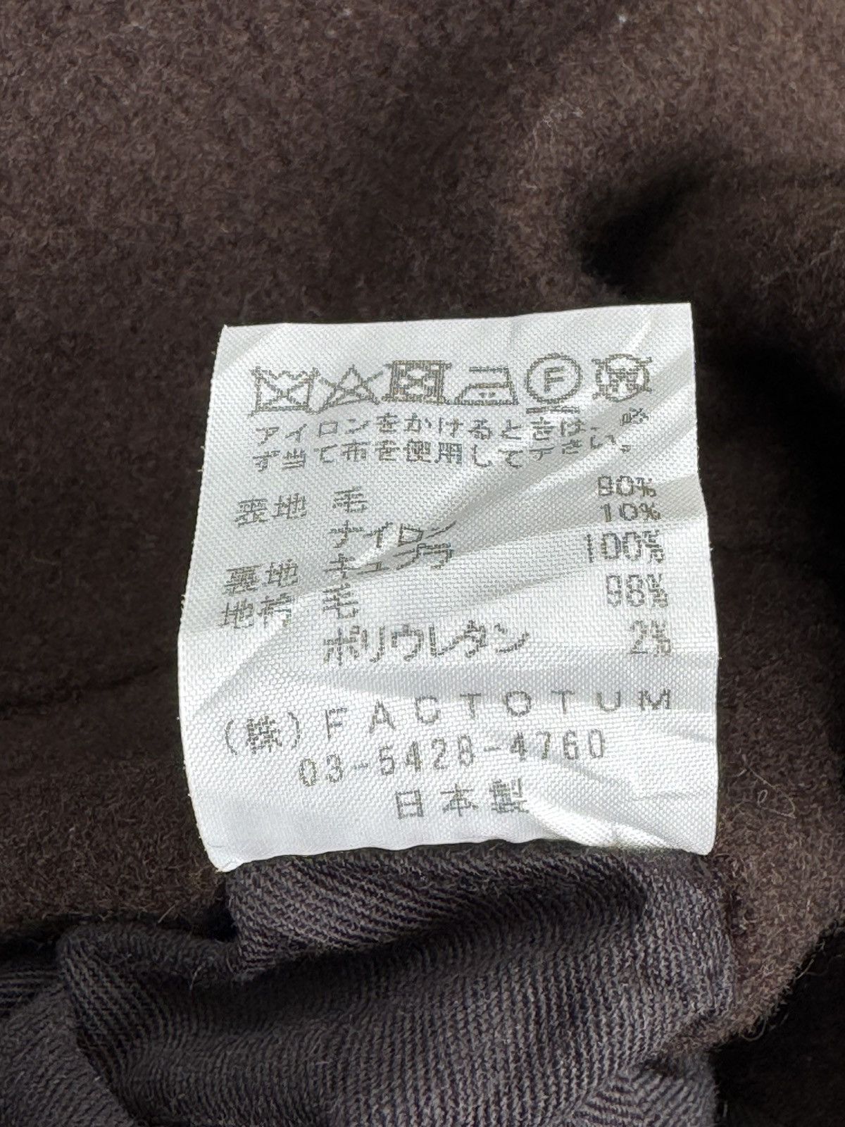 FACTOTUM × Japanese Brand Factotum Wool Long Coat Size US S / EU 44-46 / 1 - 8 Thumbnail