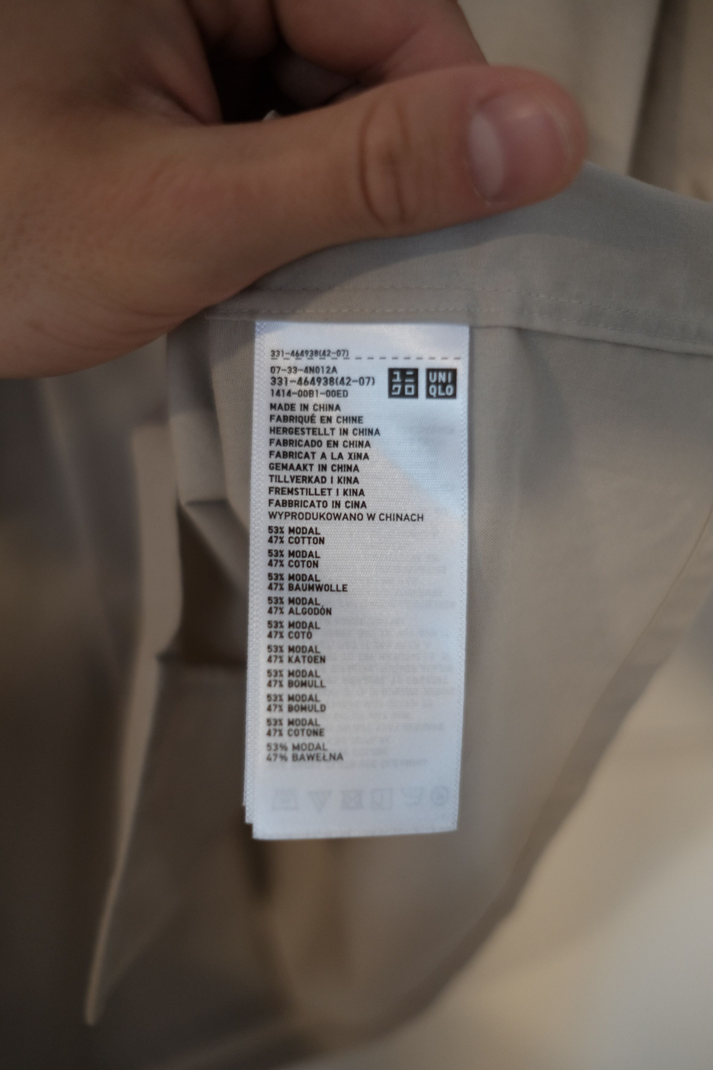 Uniqlo Uniqlo Modal Cotton Open Collar Short Sleeve Shirt beige S Size US S / EU 44-46 / 1 - 5 Thumbnail