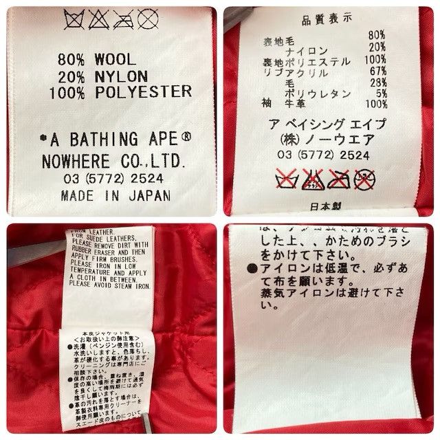 Bape BAPE STA Logo Leather Sleeve Varsity Jacket a bathing ape Size US L / EU 52-54 / 3 - 10 Thumbnail