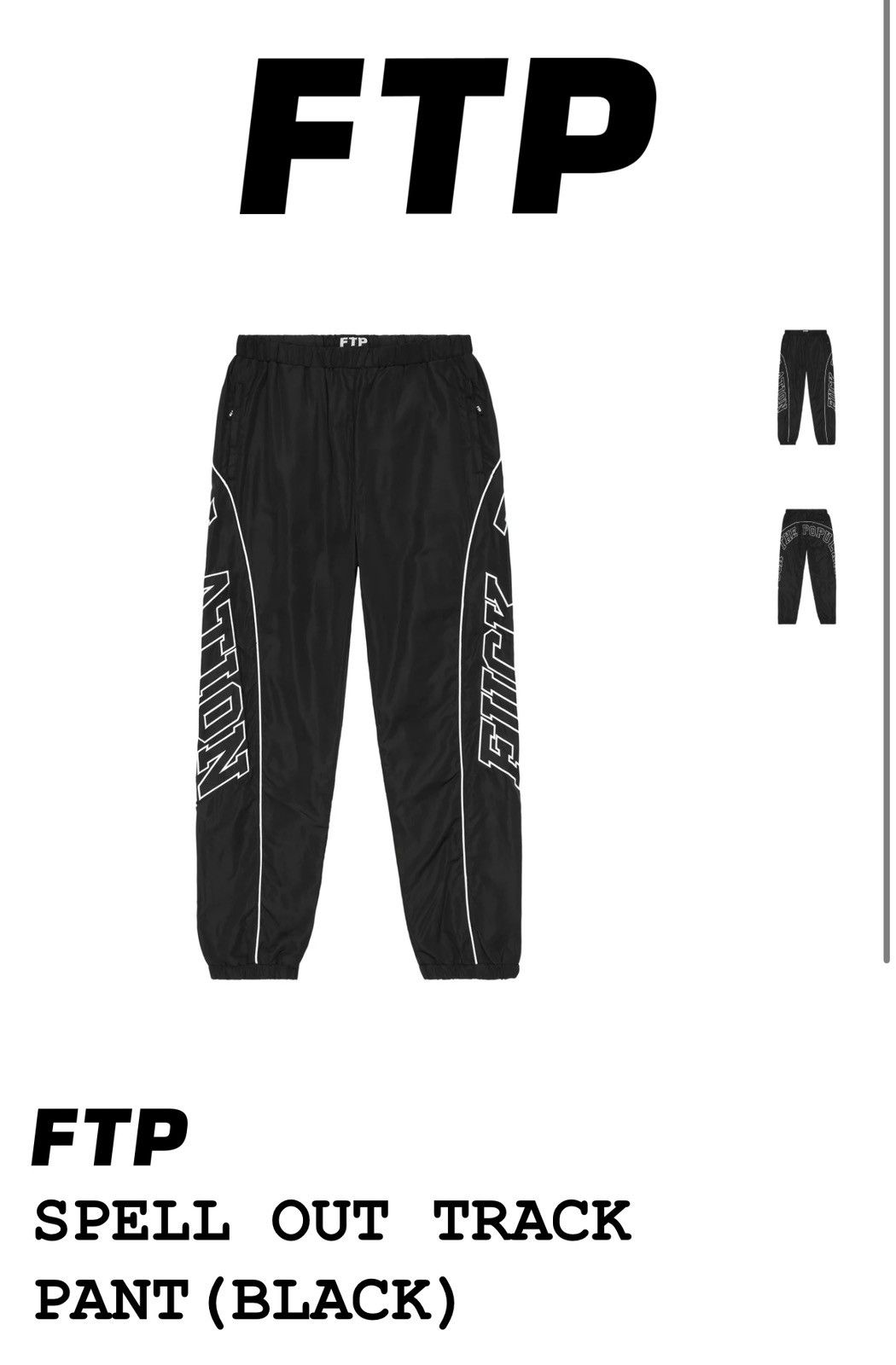 スケートボード FTP SPELL OUT TRACK PANTS FTP SPELL OUT TRACK PANTS