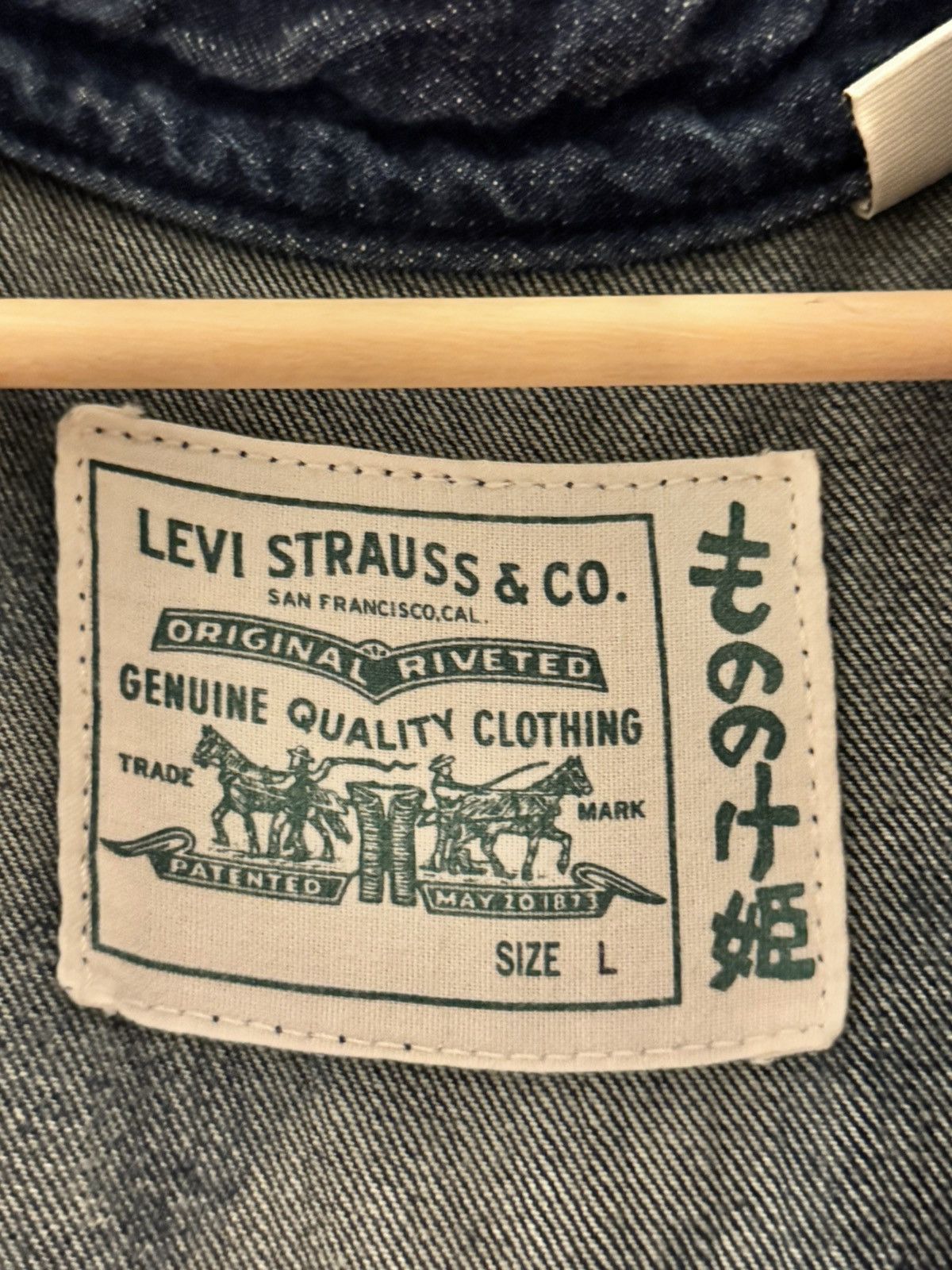 Levi's Levis Princess Mononoke Denim Kimono Size US L / EU 52-54 / 3 - 5 Thumbnail