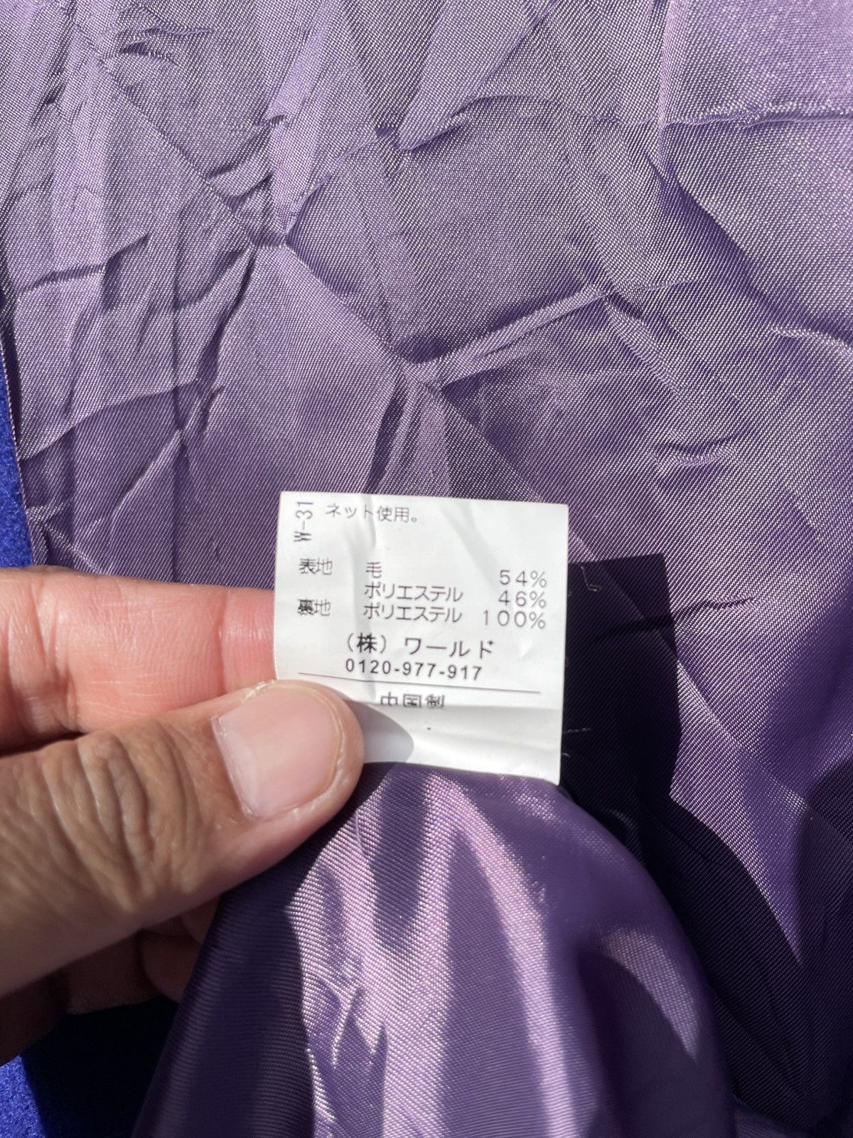Takeo Kikuchi 🔥Accept Binding Offer🔥 Takeo Kikuchi Wool Coat Jacket Size US M / EU 48-50 / 2 - 10 Thumbnail