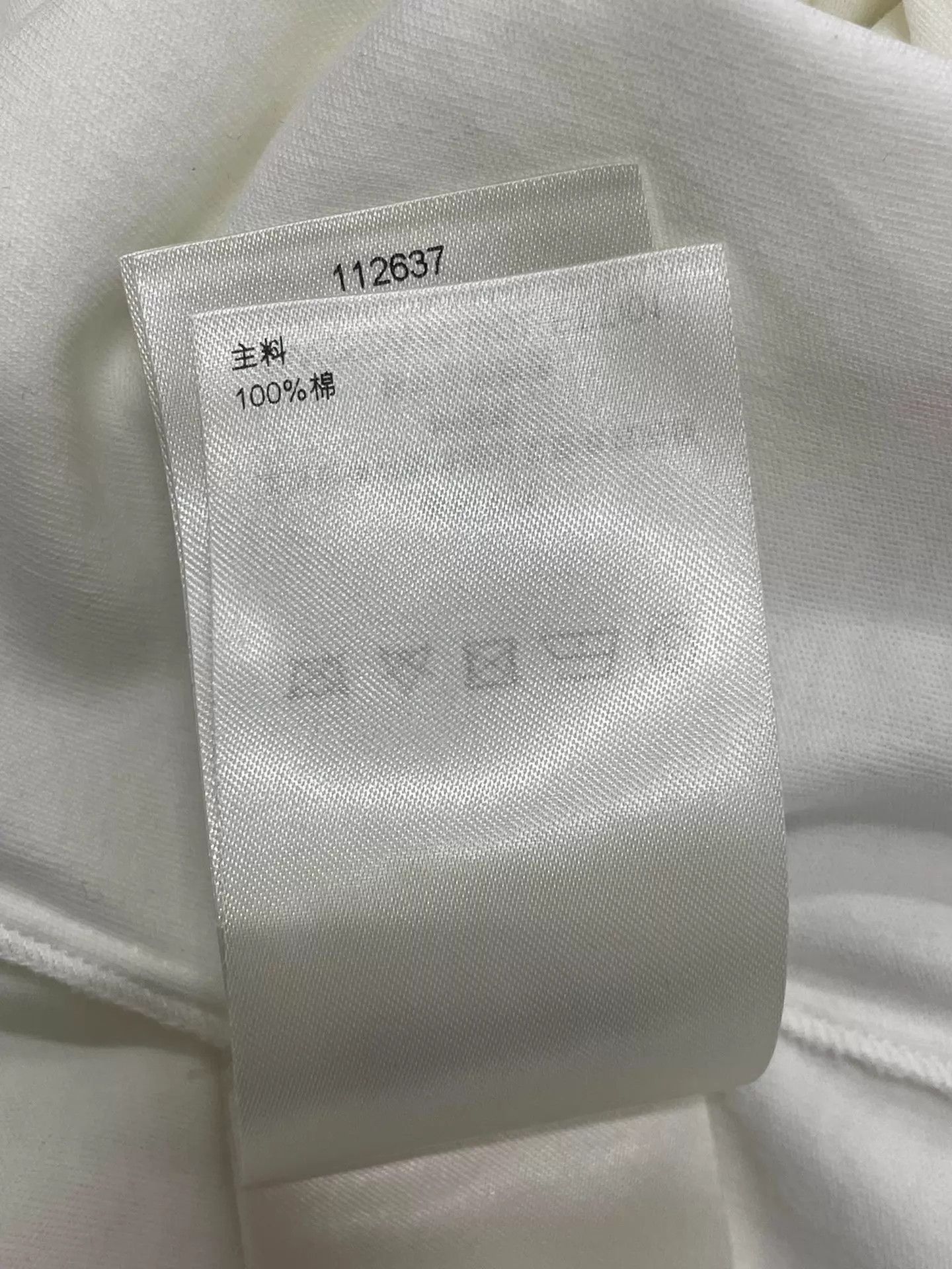 Louis Vuitton LV white logo chain short sleeve tee M new Size M / US 6-8 / IT 42-44 - 8 Thumbnail