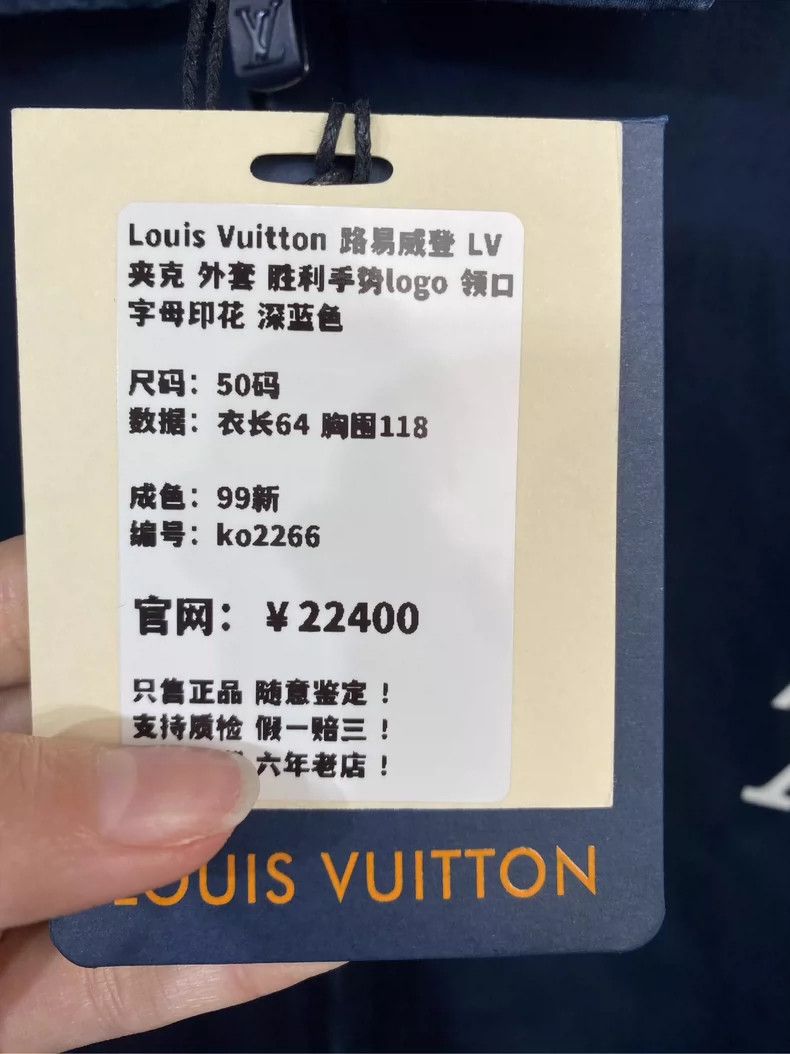 Louis Vuitton LOUIS VUITTON Victory gesture logo neckline monogram print Size US M / EU 48-50 / 2 - 8 Thumbnail