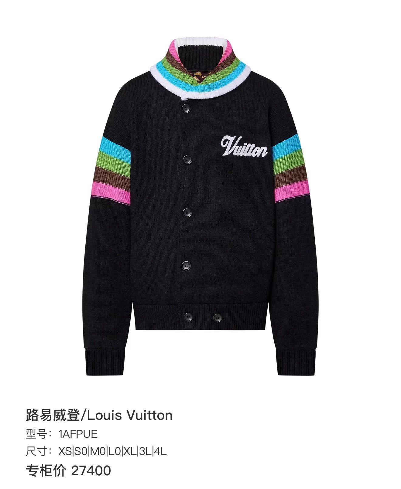 Louis Vuitton LV Tyler x Emb Logo Knit Wool LS Jacket Black XL Size US XL / EU 56 / 4 - 7 Thumbnail