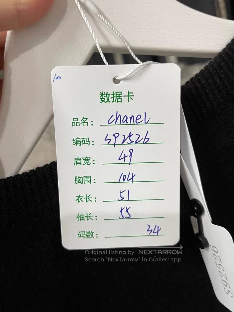 Chanel Chanel Coco sweater Size XXS / US 00 / IT 34 - 7 Thumbnail