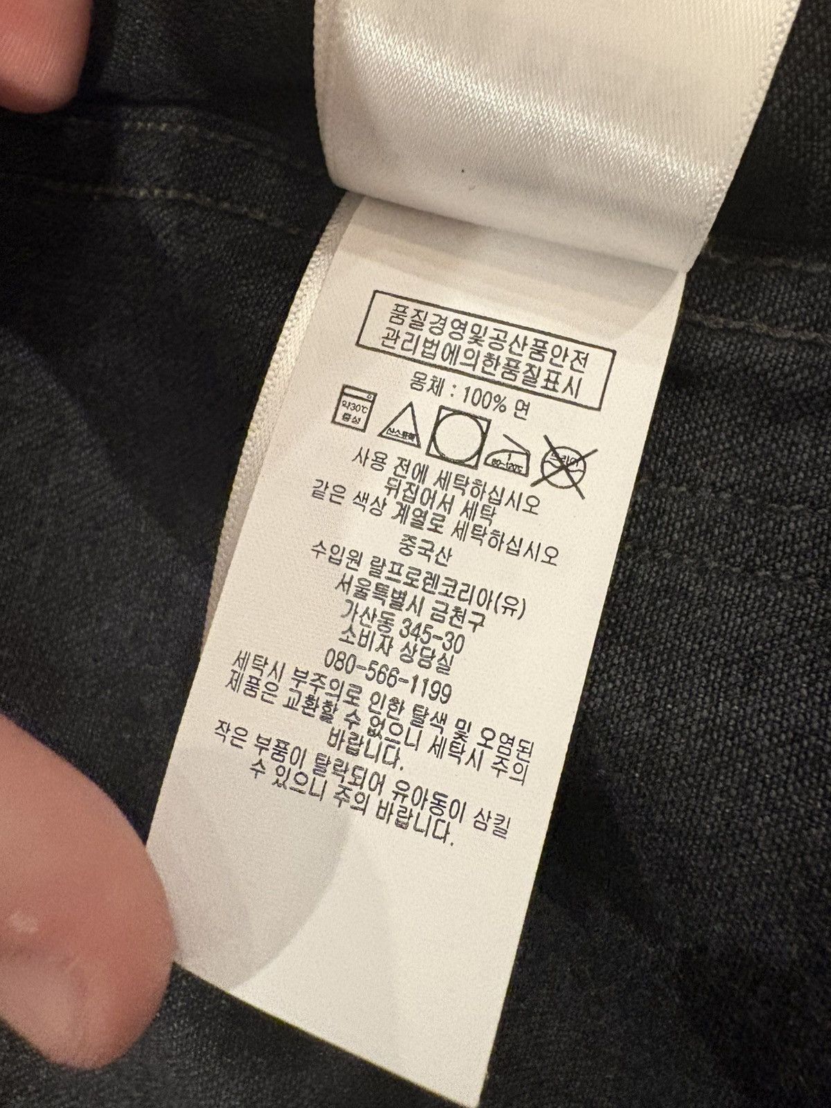 RRL Ralph Lauren Selvedge Limited Edition Double Rl Size US S / EU 44-46 / 1 - 9 Thumbnail