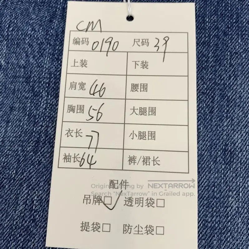 Dior Dior Blue Cotton Women's Shirt . Size XXS / US 00 / IT 34 - 9 Thumbnail