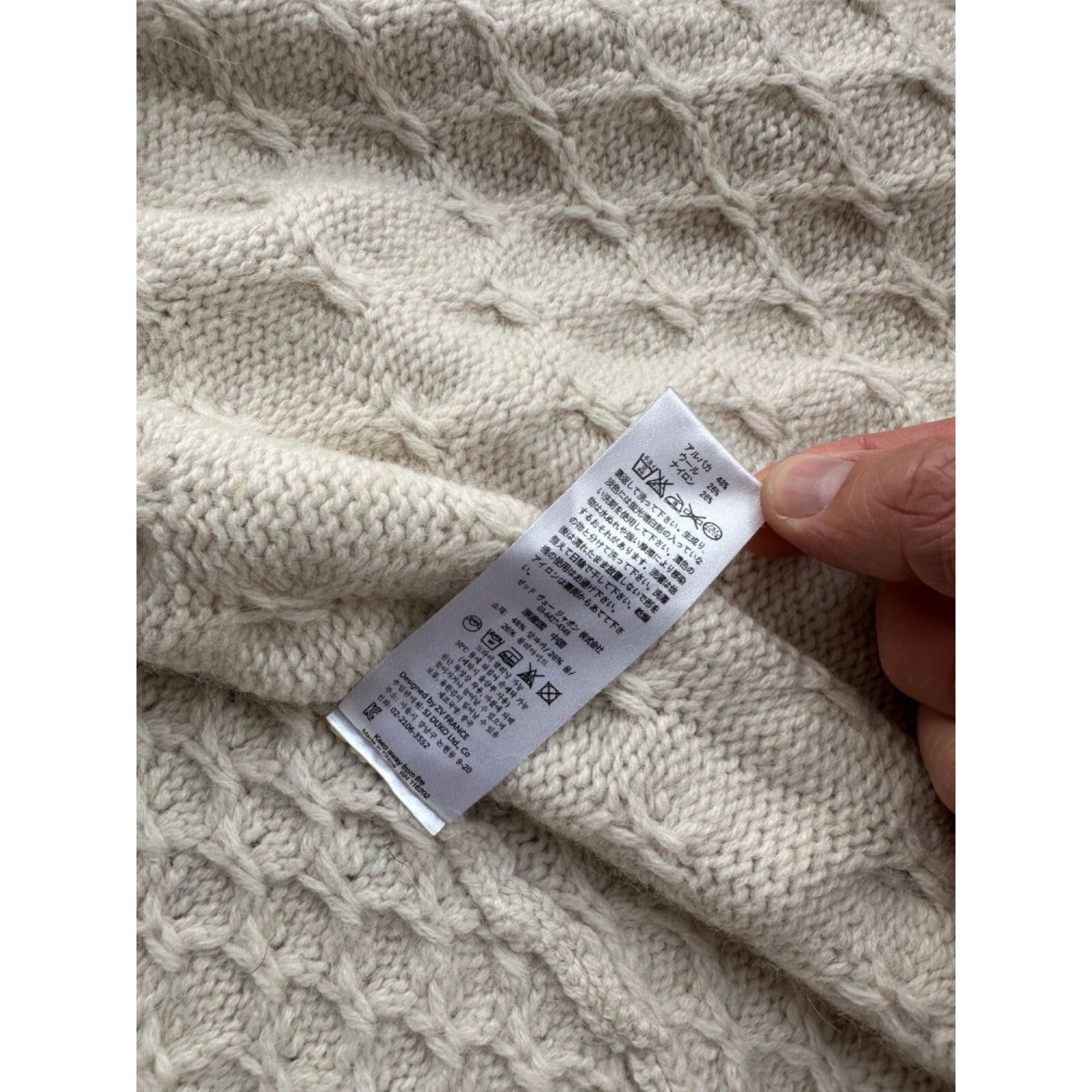 Zadig & Voltaire VTG Zadig&Voltaire Beige Knitted DapheeAln Wool Cardigan Swe Size M / US 6-8 / IT 42-44 - 7 Thumbnail
