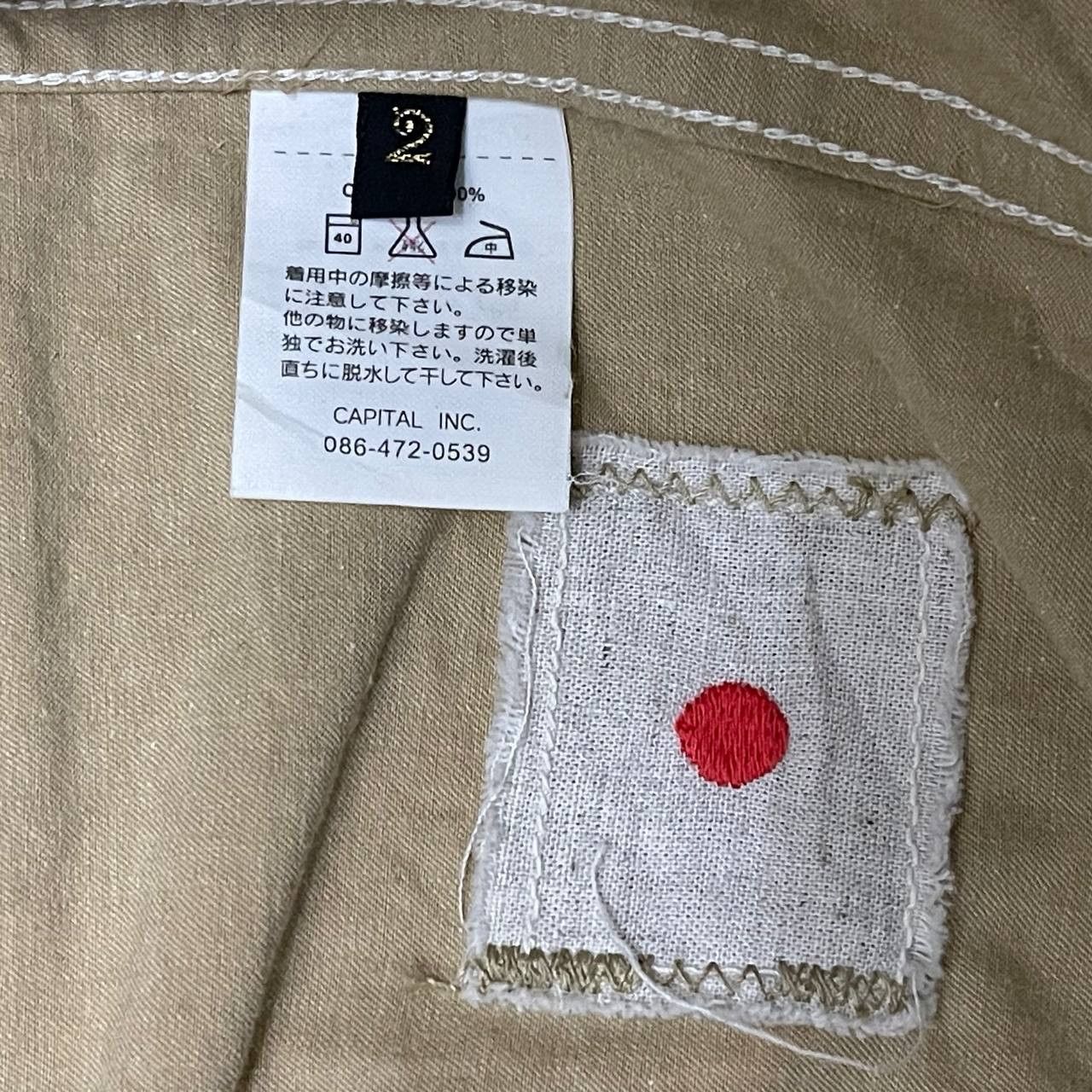 Kapital Kapital Katsuragi Ring Coat Kiro Hirata Size US M / EU 48-50 / 2 - 7 Thumbnail