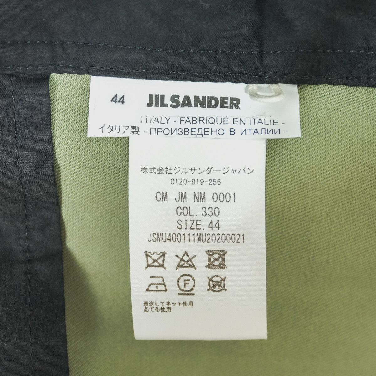 Jil Sander JIL SANDER 2022SS NO BOTTOM SHIRT JACKET Size US S / EU 44-46 / 1 - 8 Thumbnail