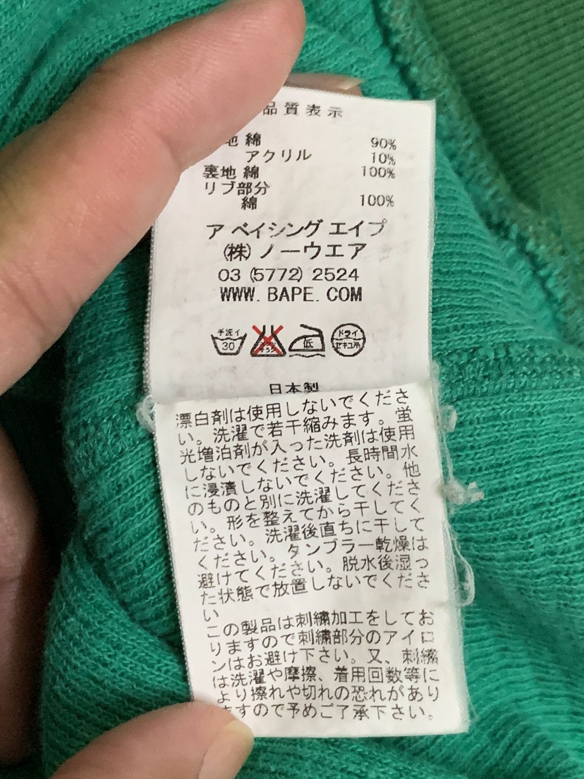 Bape Ursus Bape Pullover Hoodie Size US L / EU 52-54 / 3 - 7 Thumbnail