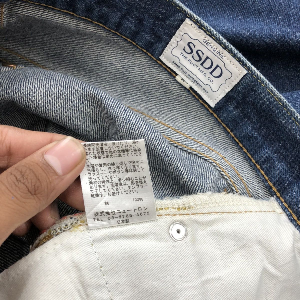 FUCT Vintage SSDD by FUCT Selvedge Jeans Pants Size US 34 / EU 50 - 12 Thumbnail