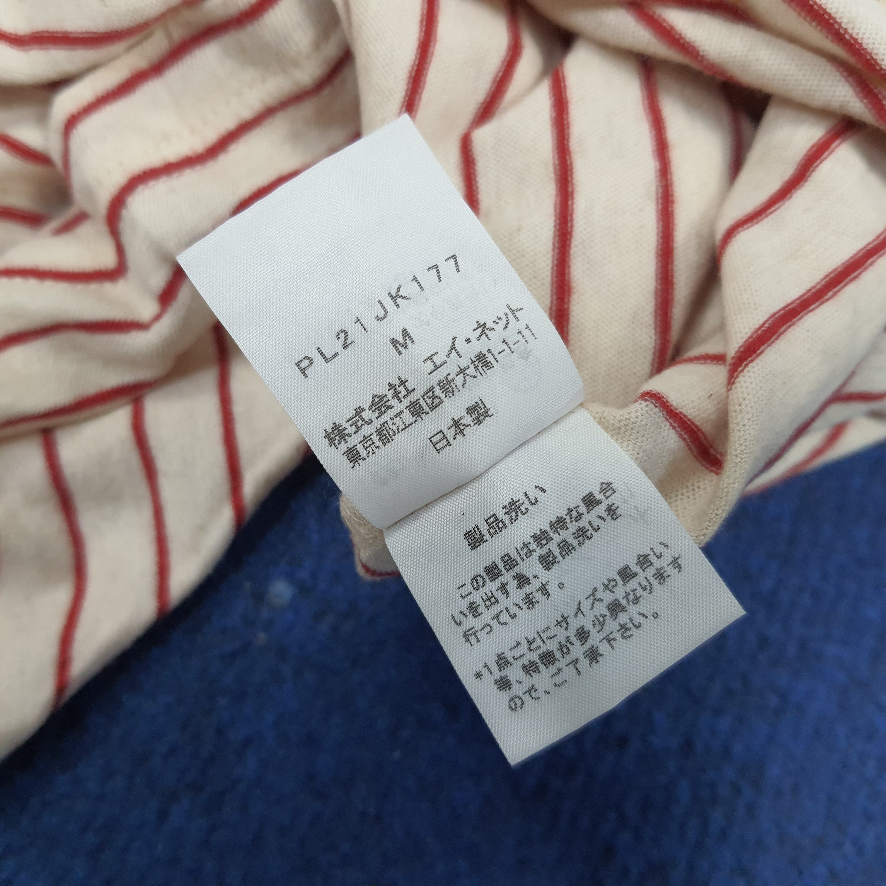Issey Miyake × Japanese Brand × Vintage Vintage Plantation by Issey Miyake Striped Tshirt Size M / US 6-8 / IT 42-44 - 8 Thumbnail